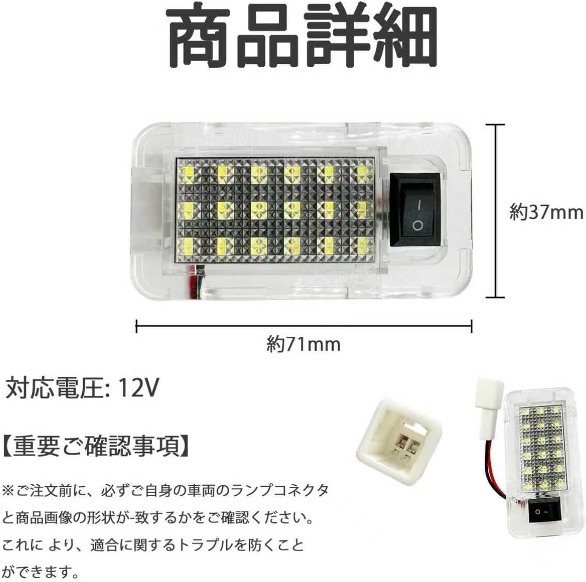 OTORAM互換/交換可能なトヨタ アルファード 30/20系 ヴェルファイア ノア ヴォクシー ハリアー 60系 RAV4 エスティマ 50系 他多数対応 LEDラゲッジランプ ルームランプ 純正交換 ホワイト光｜ (Bタイプ 1個) [並行輸入品]