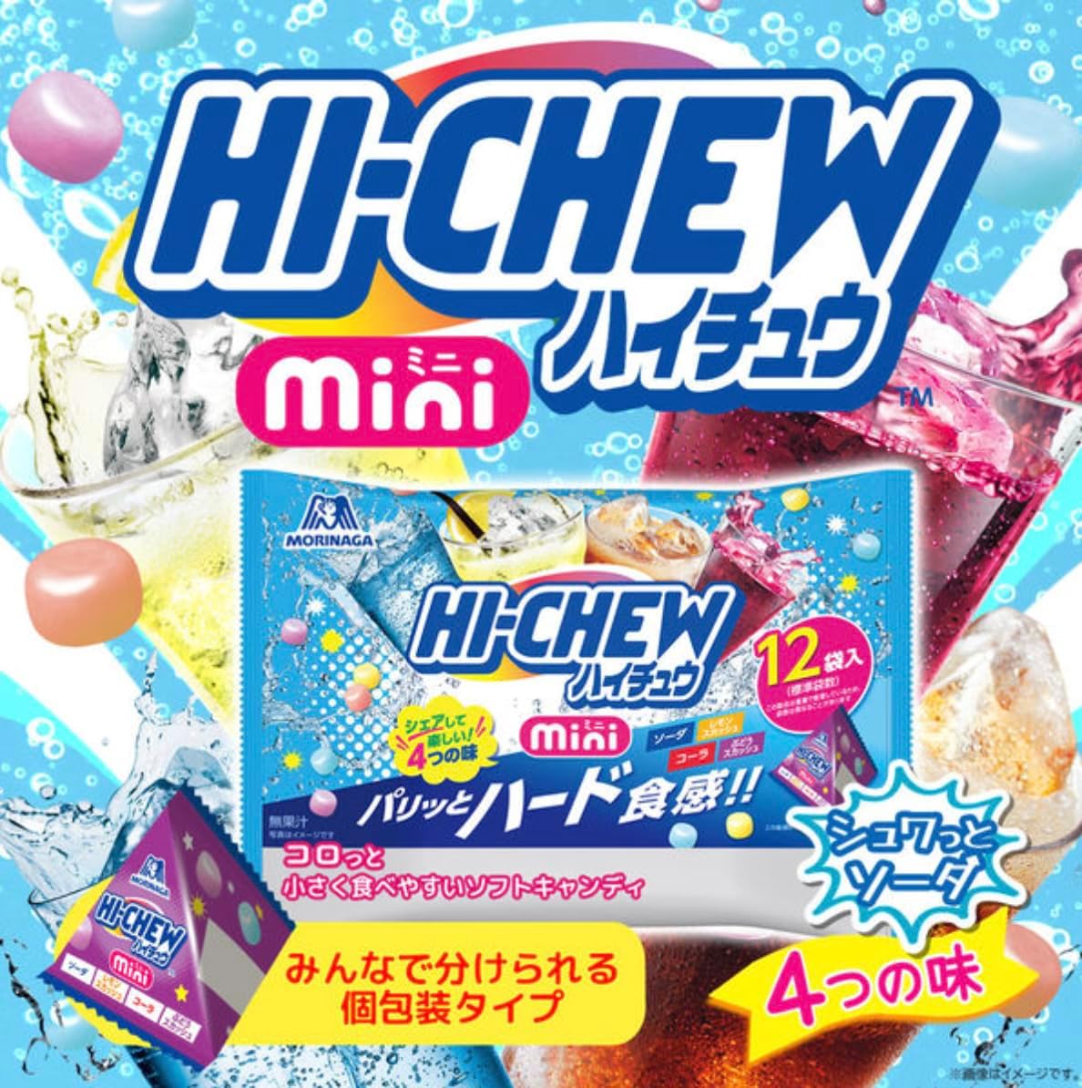 OKURUX Morinaga Seika Haichu Mini Mini HI-CHEW 4.2 oz (120 g) x 2 Bags Chillout Pack, Soda, Lemon Squash, Cola, Grape Squash