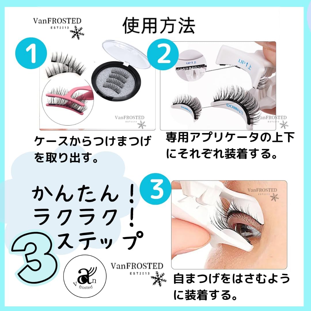 Magnetic Eyelashes, No Glue Required, Magnet, Adsorption, False Eyelashes, Magnet, 3D Mink, Volume, Bulb, Repeatable Set, Plastic Tweezers, Applicator Kit (N0508 Banana Cream)