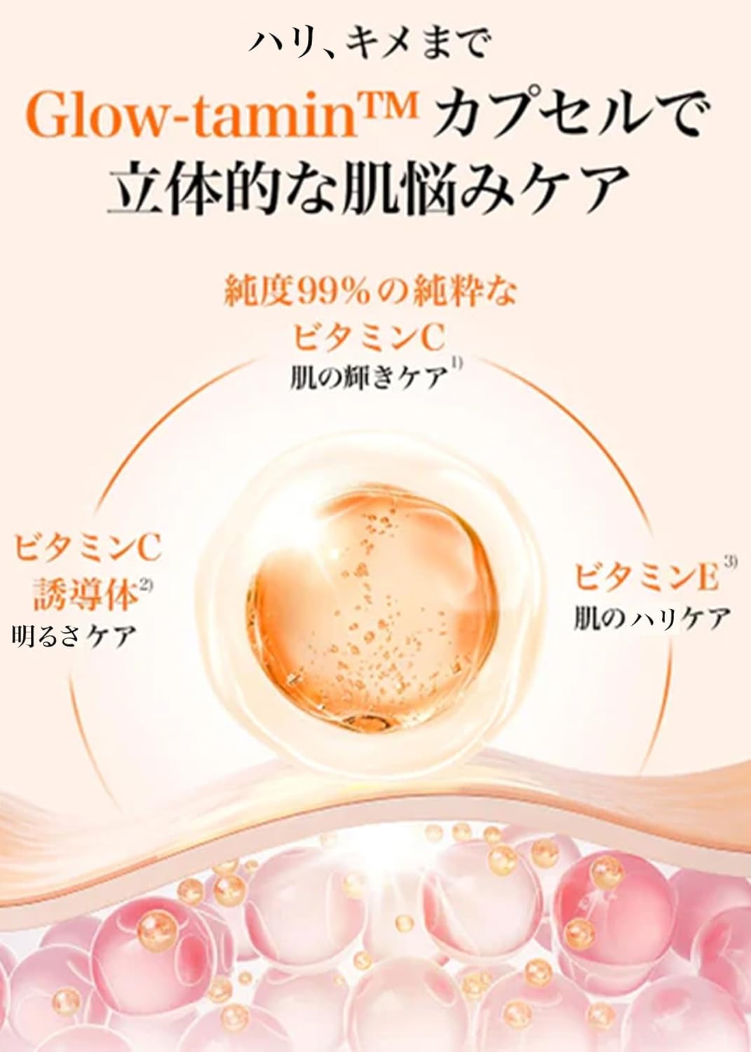 PDRN Vitamin C Glutathione Moisturizing Cream, Klairs, PDRN Vital Barrier Cream, 2.1 oz (60 g), Skin Tone, Barrier, Resilient, Texture, Day Cream, Night Cream, Vitamin B5, Vitamin E, Deer, Dry Skin