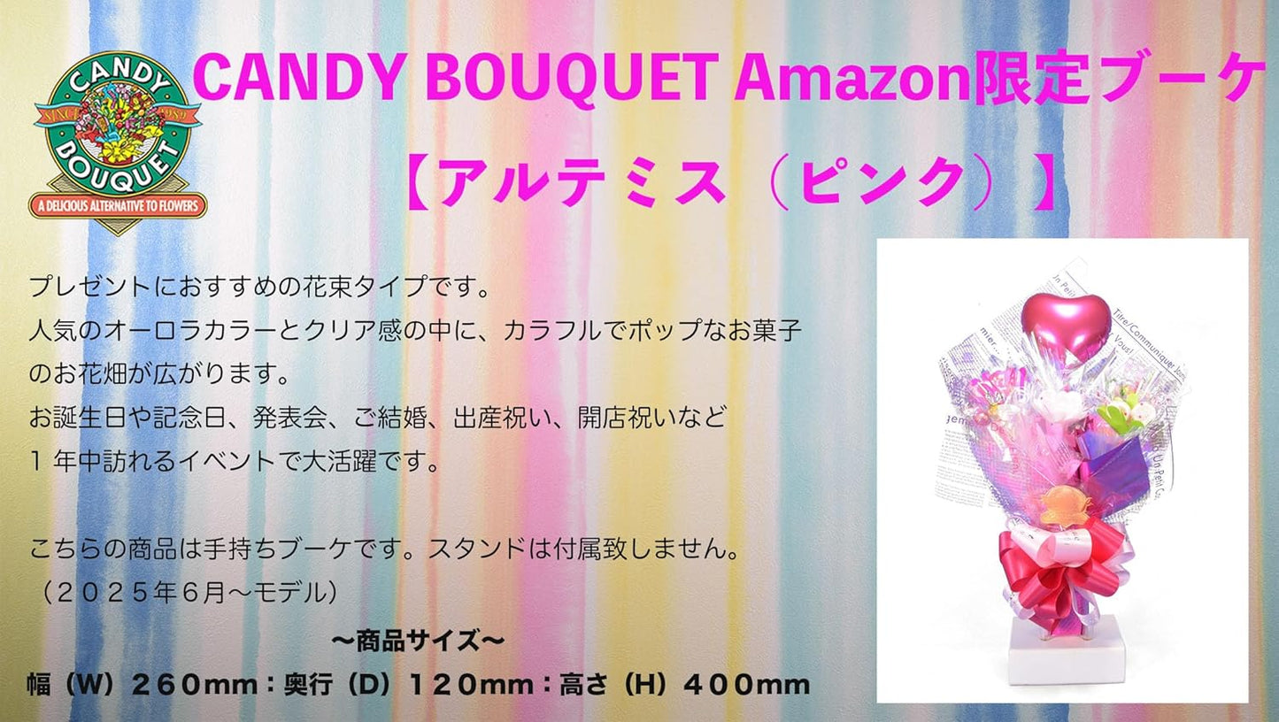 [Candy Boque Official Sale] Artemis (Pink) Limited