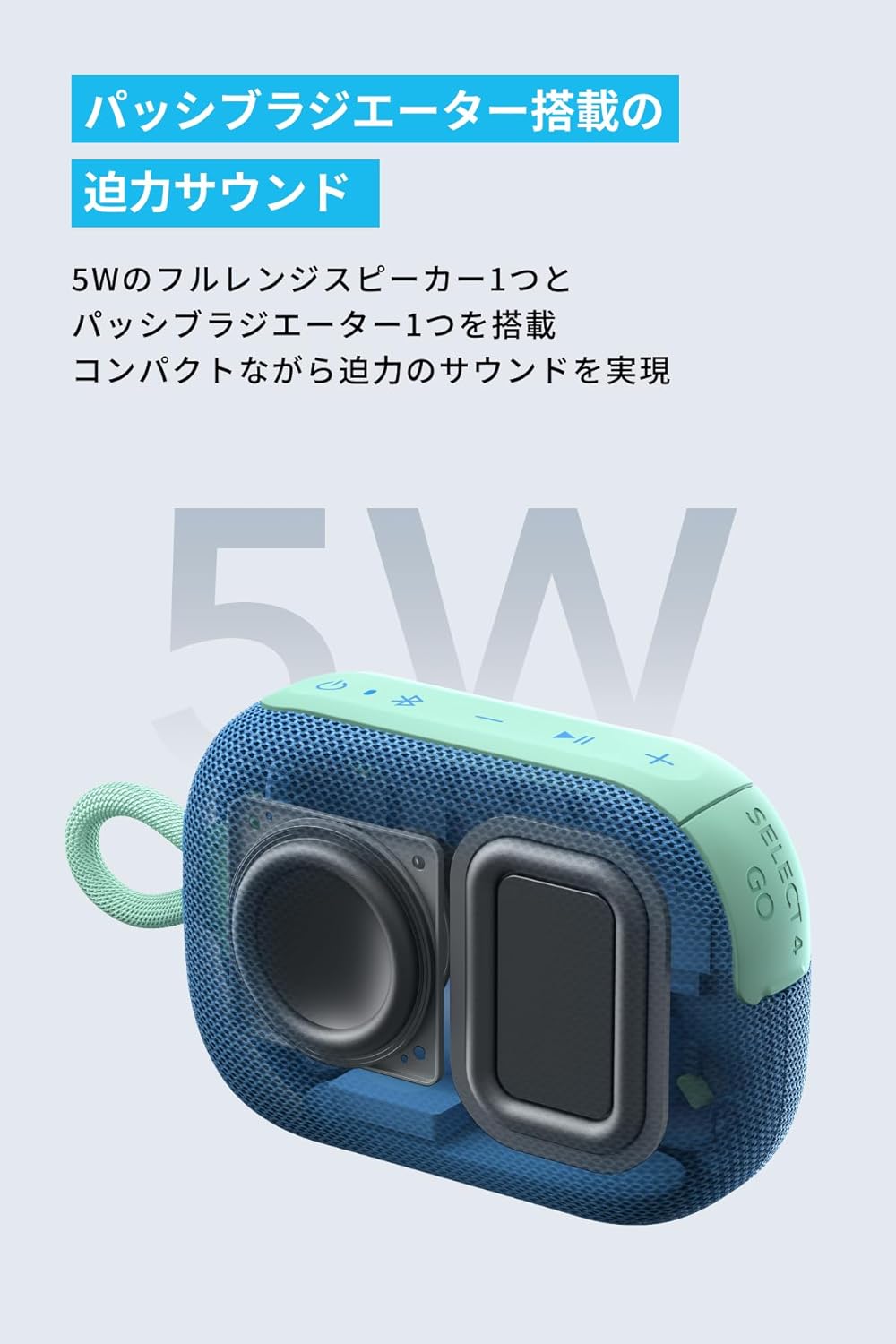 Anker Soundcore Select 4 Go Bluetooth Speaker【Max 20 Hours Playback / 5W Output / Passive Radiator Equipped / IP67 Dustproof and Waterproof / Wireless Stereo Support】Blue & Green