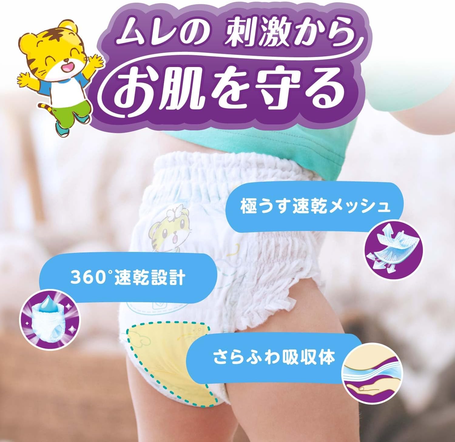 Pants L Size Pampers Diapers, Plus Breathability, 19.8 - 30.9 lbs (9 - 14 kg), 184 Sheets (46 Sheets x 4 Packs) [Case Item]