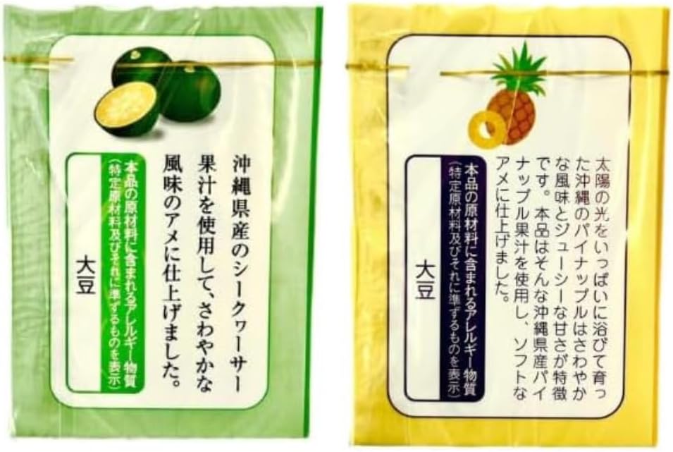 Okinawa Limited 12 Box Set / Total of 80 Capsules] Bondant Ame, Pineapple Ame, & Sheer Quarter Ame, Talk About About SNS "Urine Enjoyment", For Exam Supports, Long Movies, Live Festivals, Individually