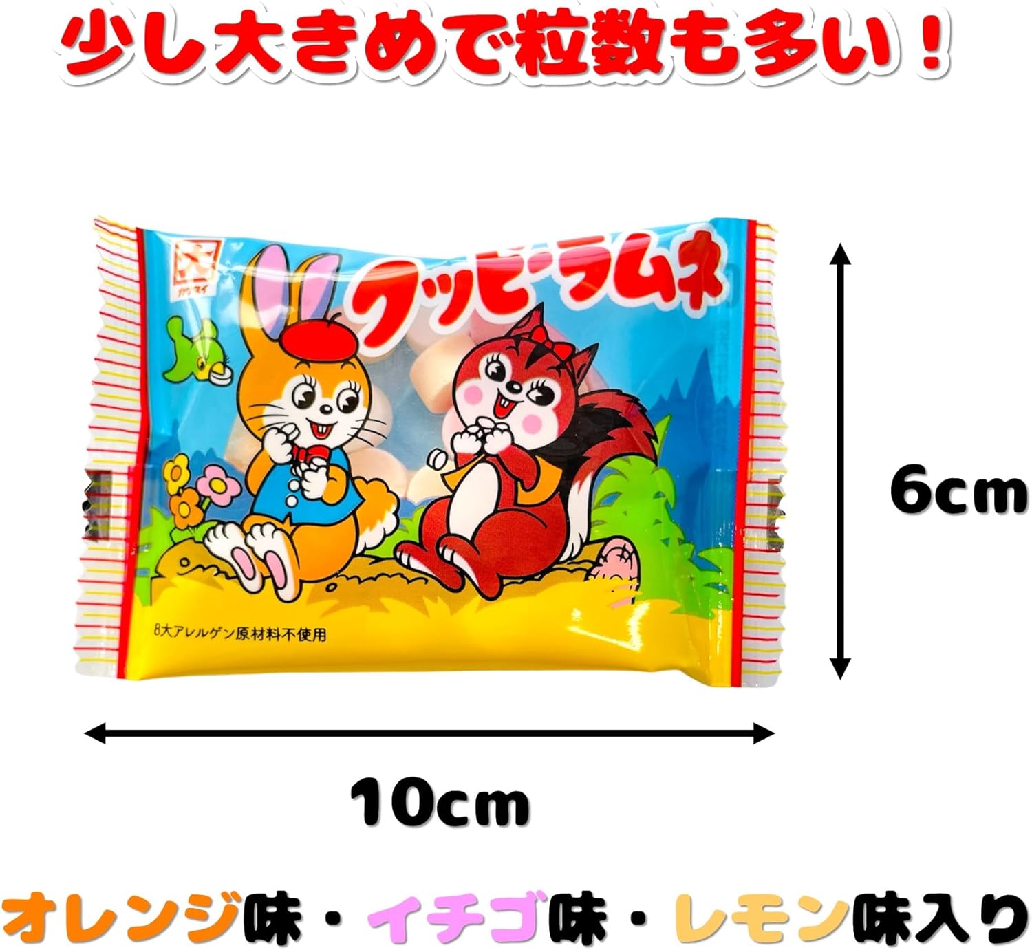 Kakudai Confectionery Lamune (Little Larger 0.4 oz (11 g) 60 Bags Individual Packaging, Mini Gift, Petite Gift, Kappie Ramune Dagashi, Share Pack, Family Pack, Adult Buy, Bulk Purchase, Assortment,