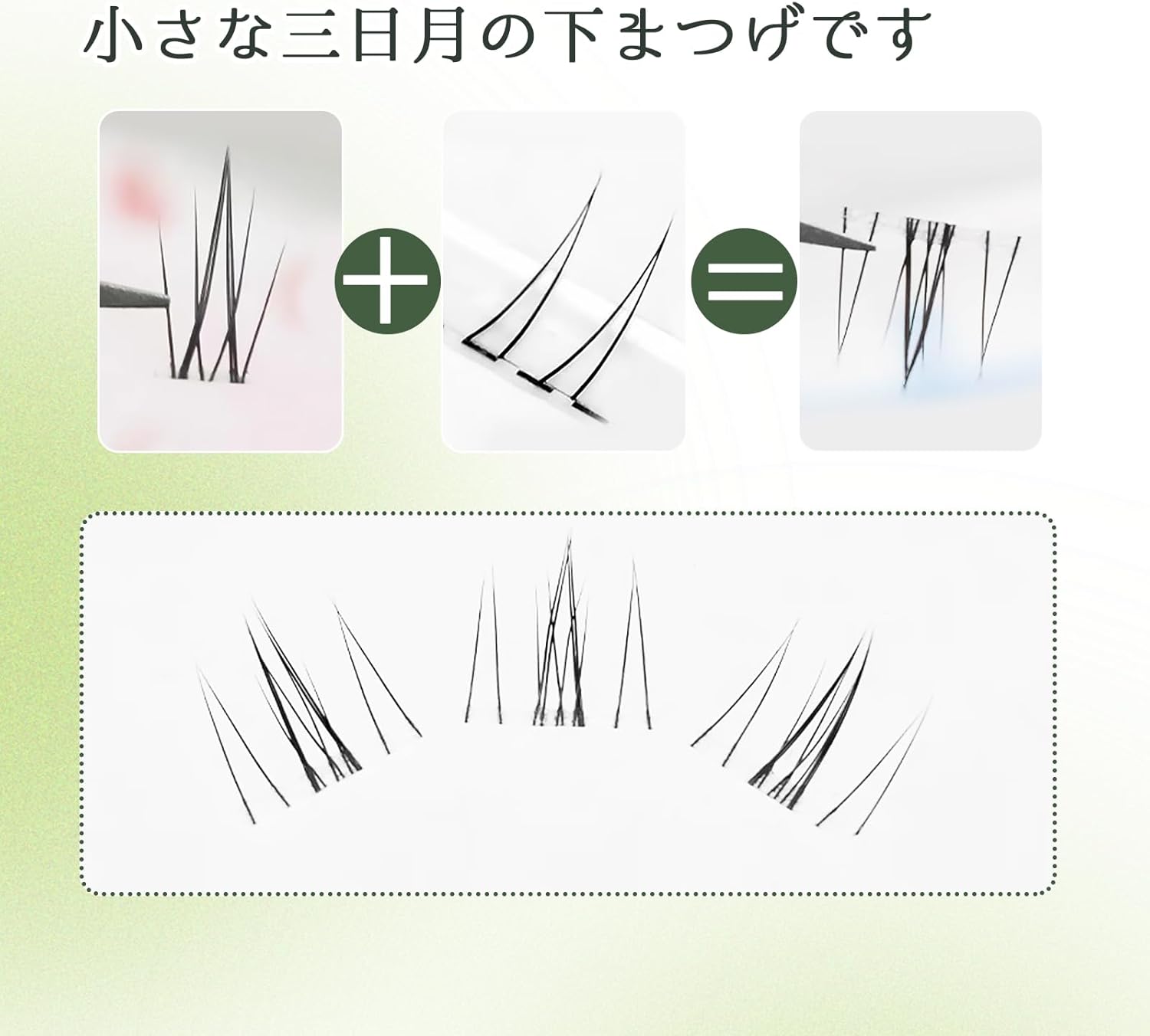 LASHIDOL KittenLash02 Lower False Eyelashes, Bunchy Eyelashes, Partial False Eyelashes, Natural, Popular, DIY, Handmade, Natural Fox Series Eye Makeup