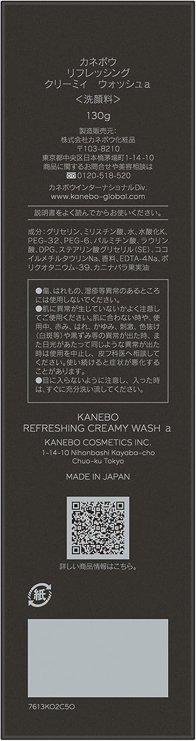 Kanebo Refreshing Creamy Wash a Face Wash 4.6 oz (130 g)
