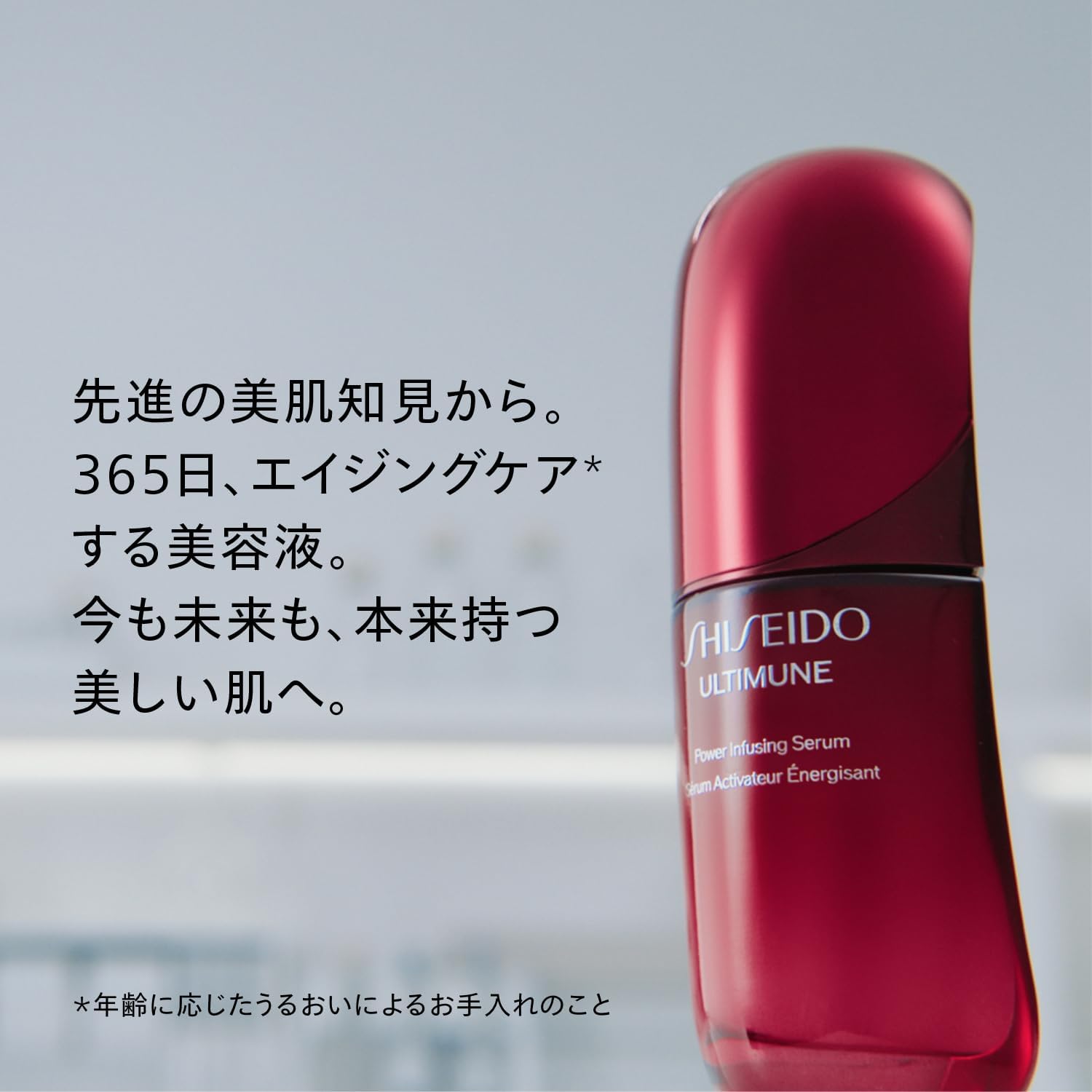 Shiseido Alti Moon Power Rising Serum, 1.0 fl oz (30 ml) + Special Pouch, Holiday Wrapping Packaging, 2025 Model, Beauty Solution, Gel Liquid, Green Floral Scent, Beauty Serum, Aging Care, Dry Holiday