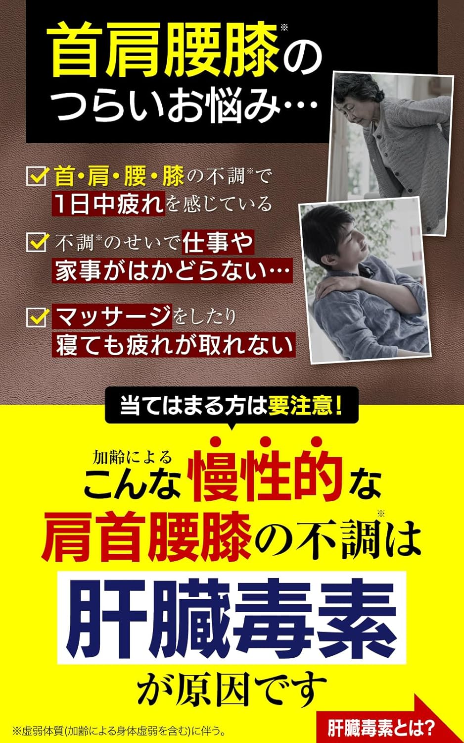 Hoguraku Care EX 90 Tablets (30-Day Supply) [Back Pain, Shoulder Stiffness, Blood Flow Improvement, Fatigue Recovery, Shoulder, Neck, Lower Back, Knee Discomfort, Designated Quasi-Drug] Herb Kenkou