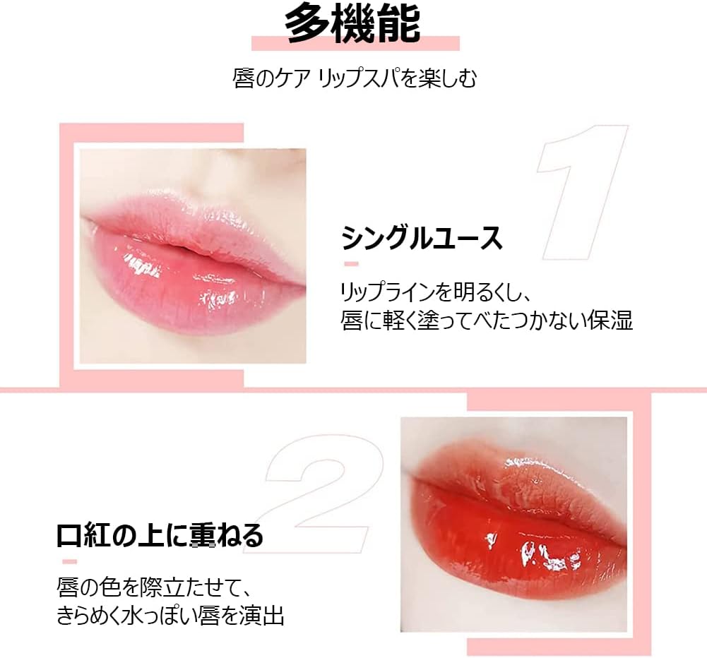 007# RASPBERRY Moisturizing Lip Glow Oil Hydrating Lip Gloss 0.2 fl oz (6 ml)