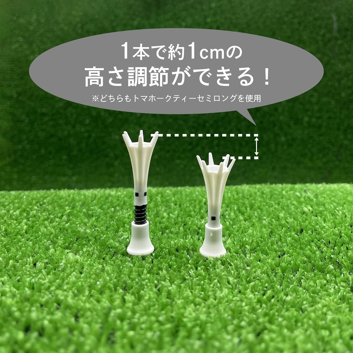 Daiya Golf Tomahawk Tee, Adjustable Height Golf Tee (Long/Semi-Long/Short), Smooth Swing for Greater Distance, Durable, Easy to Find, Ideal for Beginners, Made in Japan, Used by Pro Rikuya Hoshino