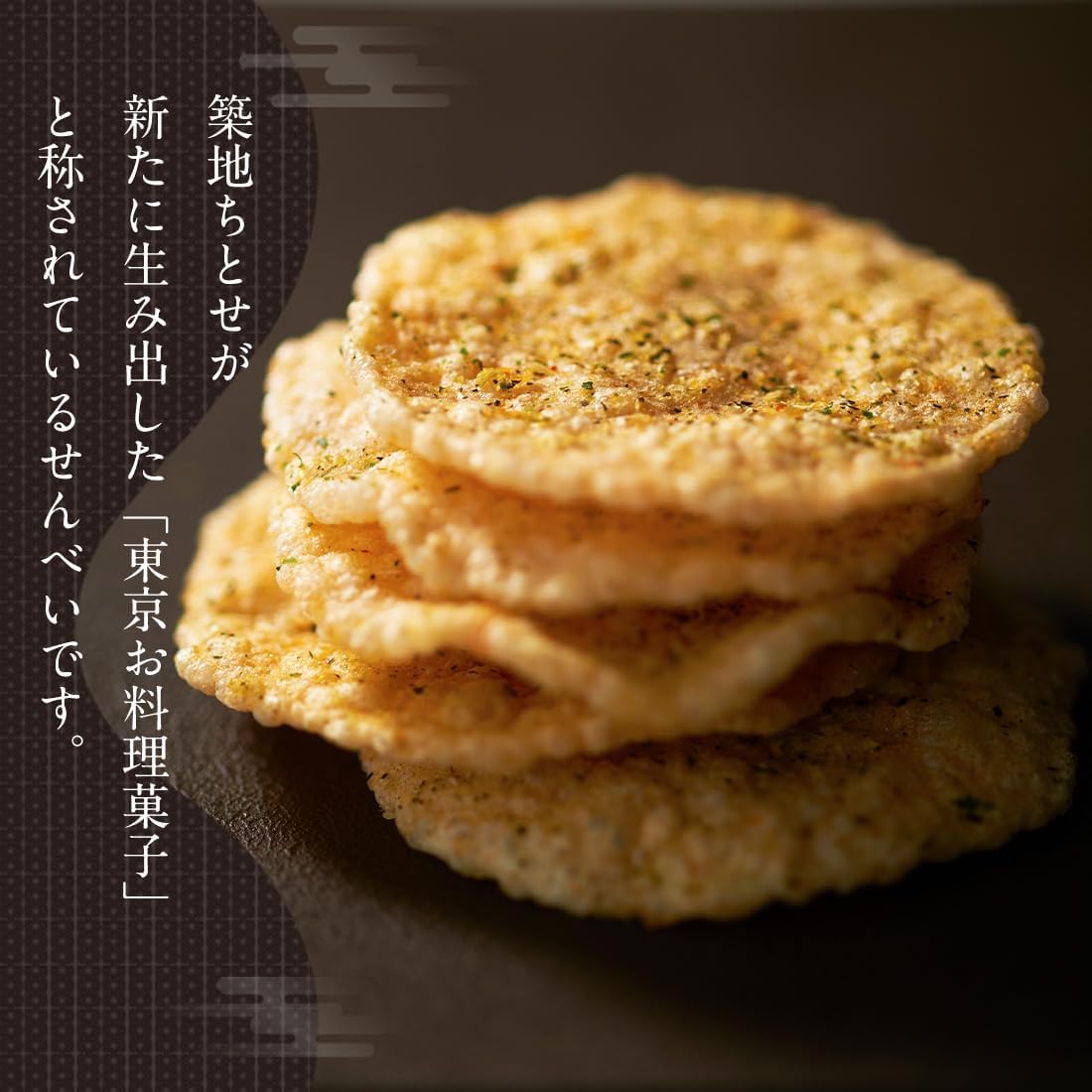 Tempura Spiral Pan x 12