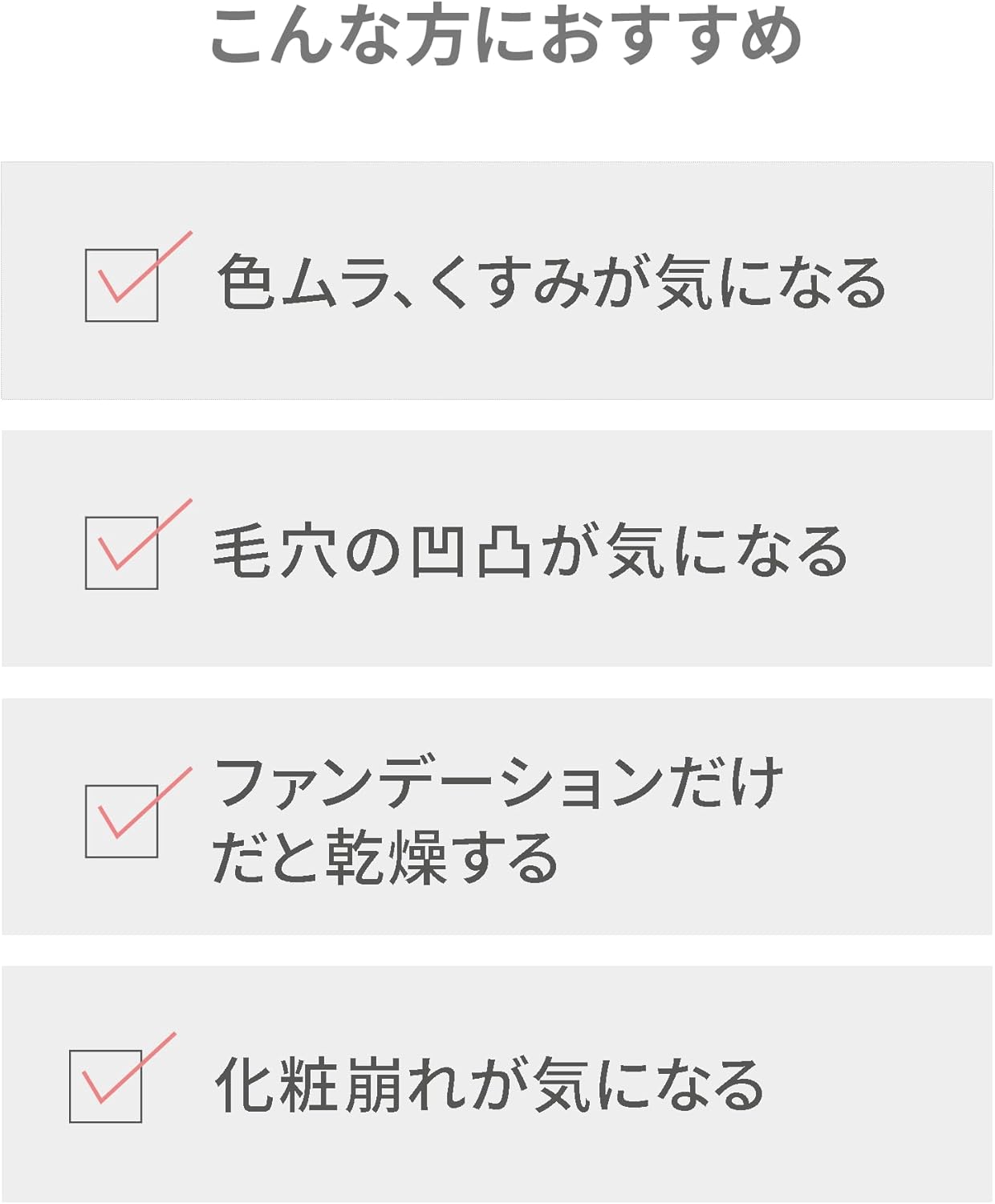 VINTORTE #01 v-mmb2-1 Mineral Silk Makeup Base, Makeup Base, Gloss, Cream, Makeup Base, Ventorte