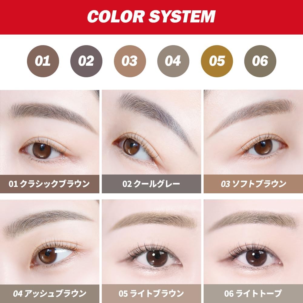 espoir Zabrou Balance Pencil, 0.1 g #06 Light TAUPE Eyebrow Beginner-friendly Pencil, Korean Cosmetics, Espore Official