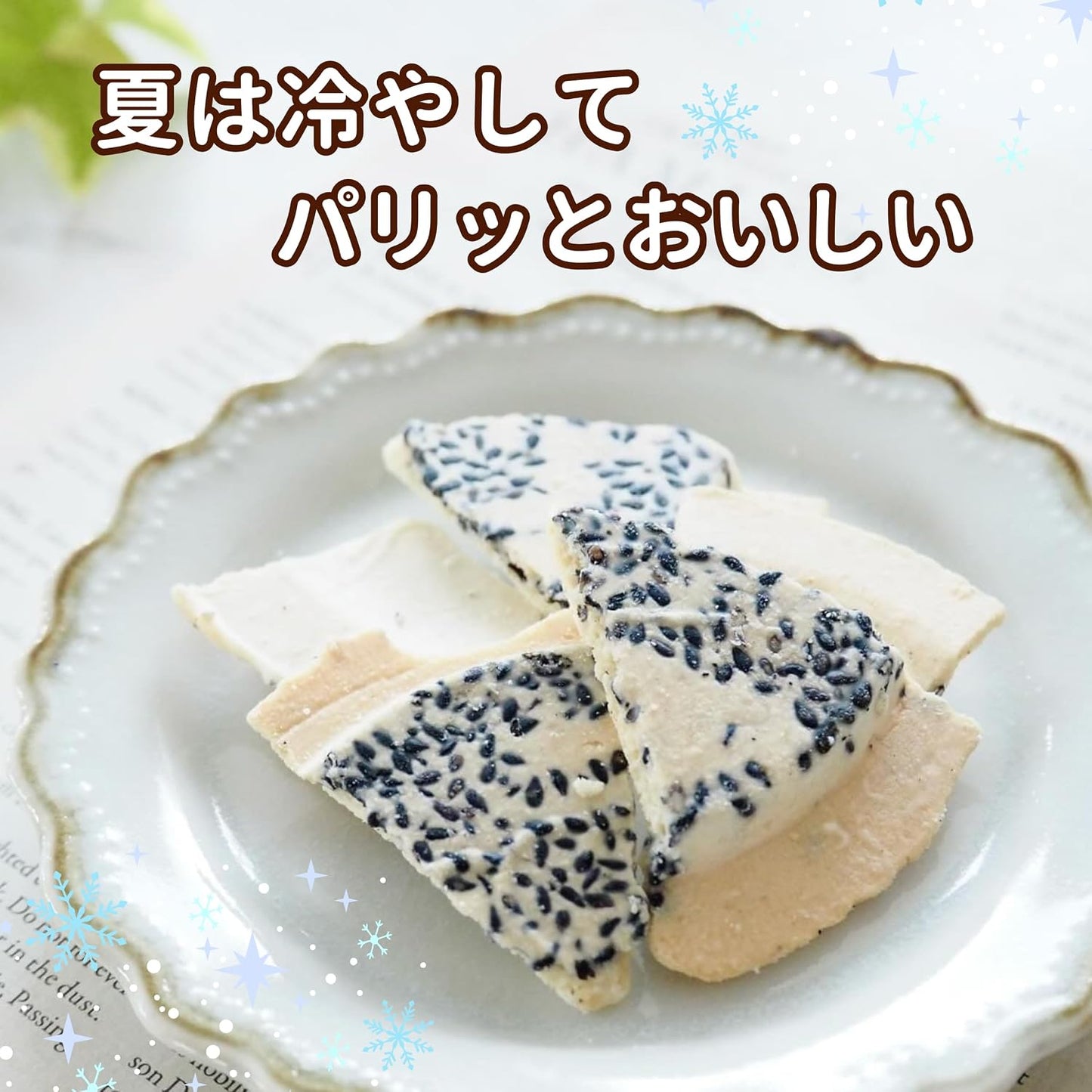 Nambu Senbeinoban Tetya Cracked Chocolate Soup 2.5 oz (70 g) x 5 Bags Set, Stain Chocolate, Sweet Treats, Tea