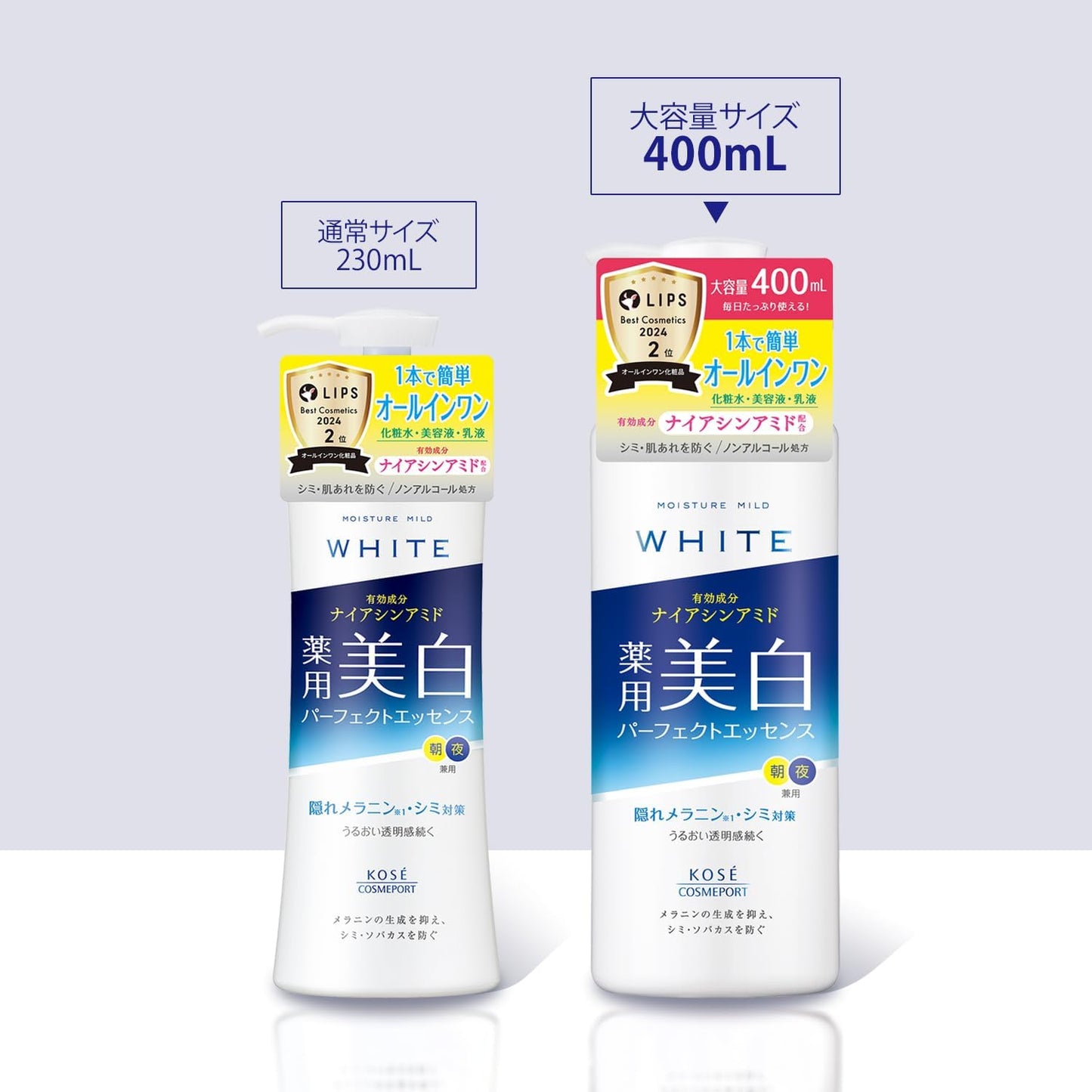 Moisture Mild White Niacinamide, Vitamin C, Hyaluronic Acid [Quasi Drug] MMW Perfect Essence