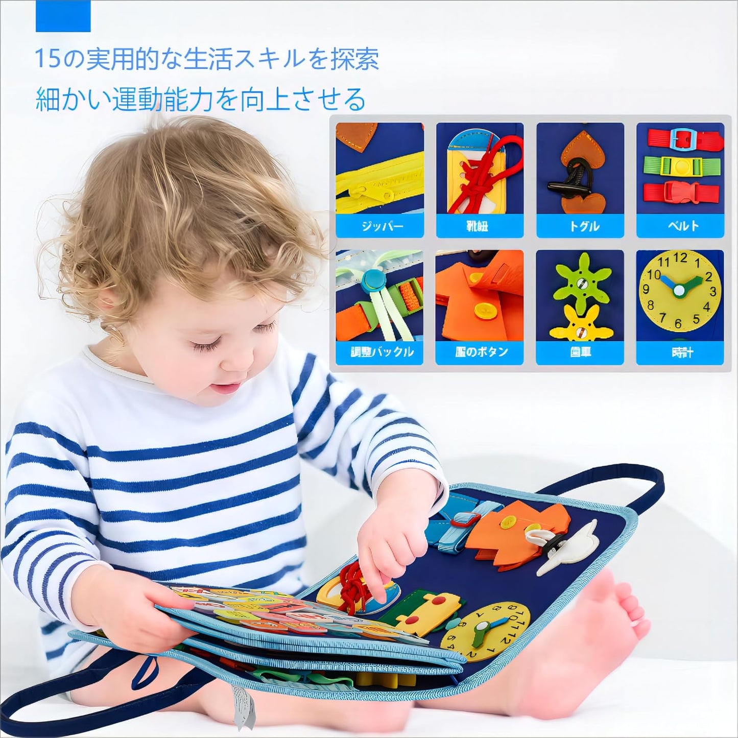 hahaland Go Out Cloth Picture Book, Busy Board, Montessori Toy, Educational Toy, For Boys and Girls, 1, 2, 3, 4, 5, 6 Years, String, Fingertips, Numbers, English, Alphabet, Toddler, Learning,