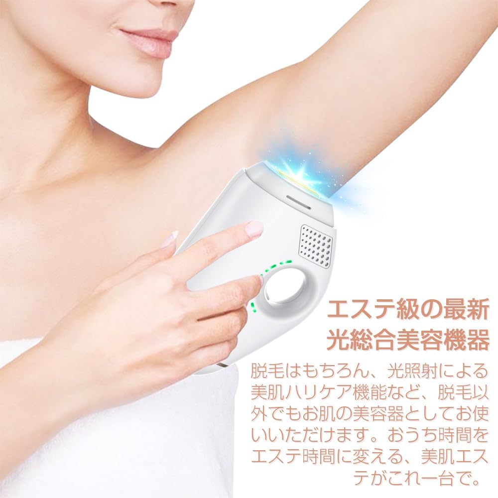 SLuB Sapphire IPL Light Epilator, 600,000 Irradiation, 5 Levels Adjustable, Light Beauty Device, Home Epilator, Skin Beauty Function, Ice Sense Care, Unisex, Whole Body Hair Removal (White)
