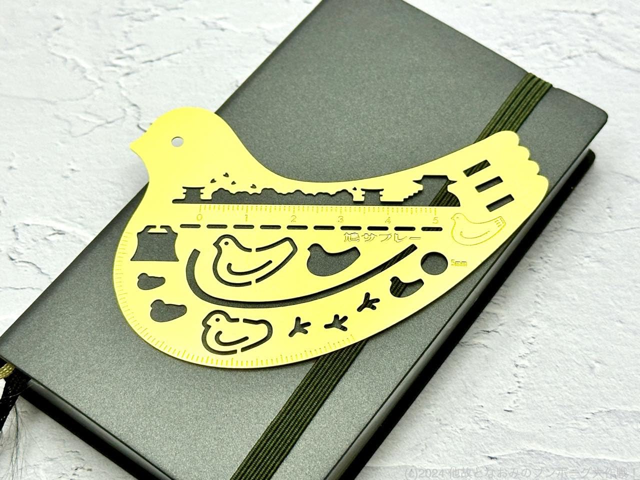Kamakura Toyoshimaya Dove Sabre Stationery Dove Ruler Brass