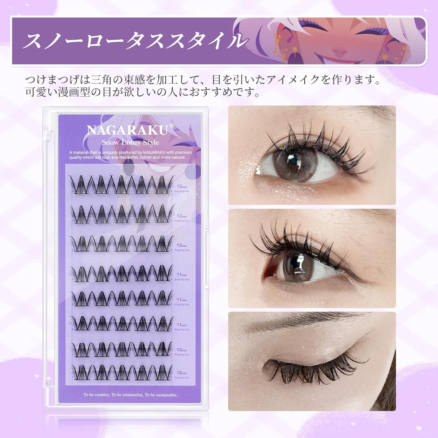 NAGARAKU Partial False Eyelashes, No Glue Required, Includes 1 Tweezer, Lightweight, One-Touch False Eyelashes, Long Retention, 0.07 mm Thick, C-Curl, Length 0.4 - 0.4 - 0.5 inches (10 - 11 - 12 mm),