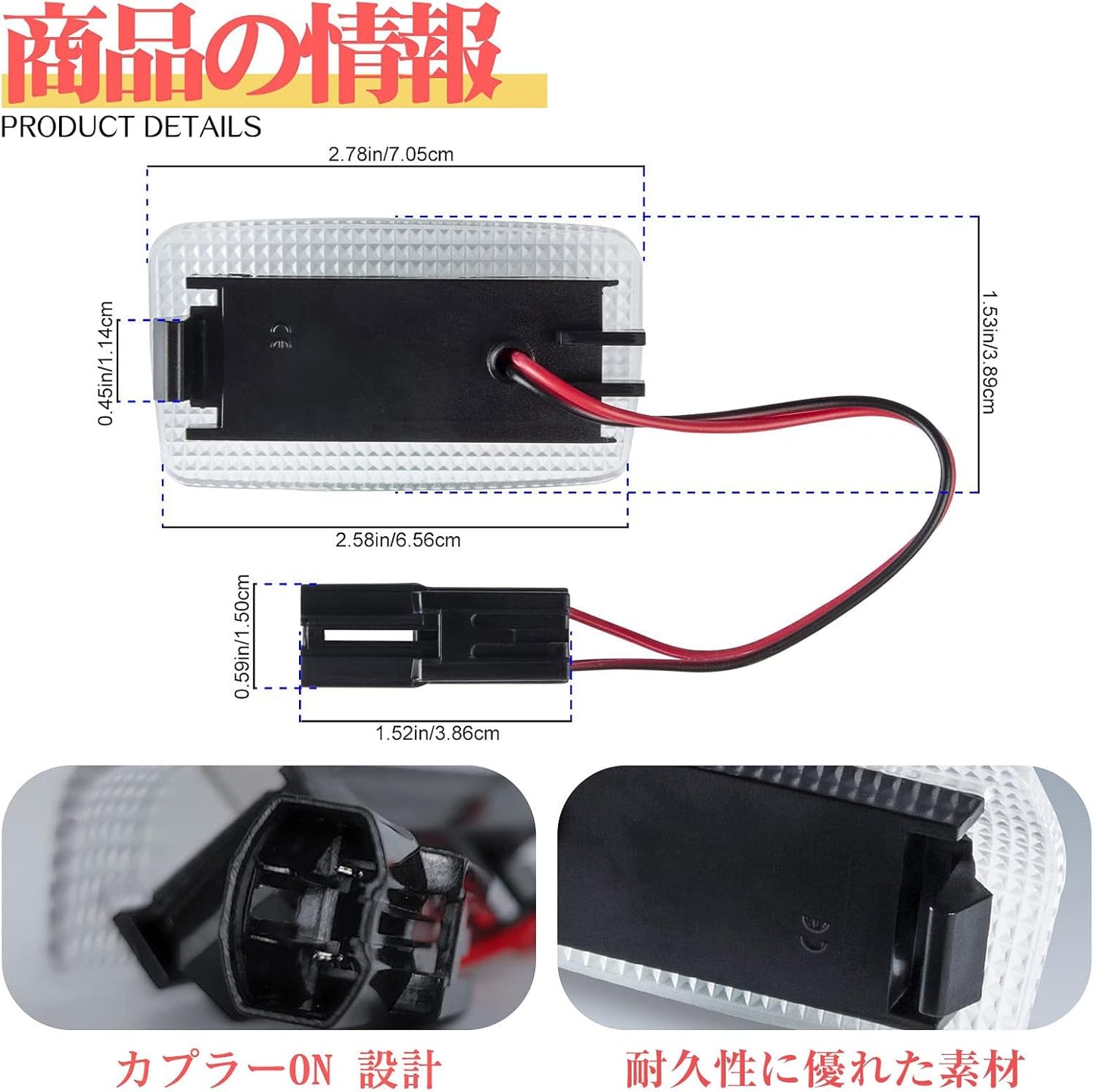 Gempro Courtesy Lamp, LED, Crown/Majesta 180 Series/200 Series/210 Series, Harrier 30 Series/60 Series, Alphard/Vellfire 20 Series/30 Series, Estima 50 Series, Camry 40 Series, Prius 20 Series/30