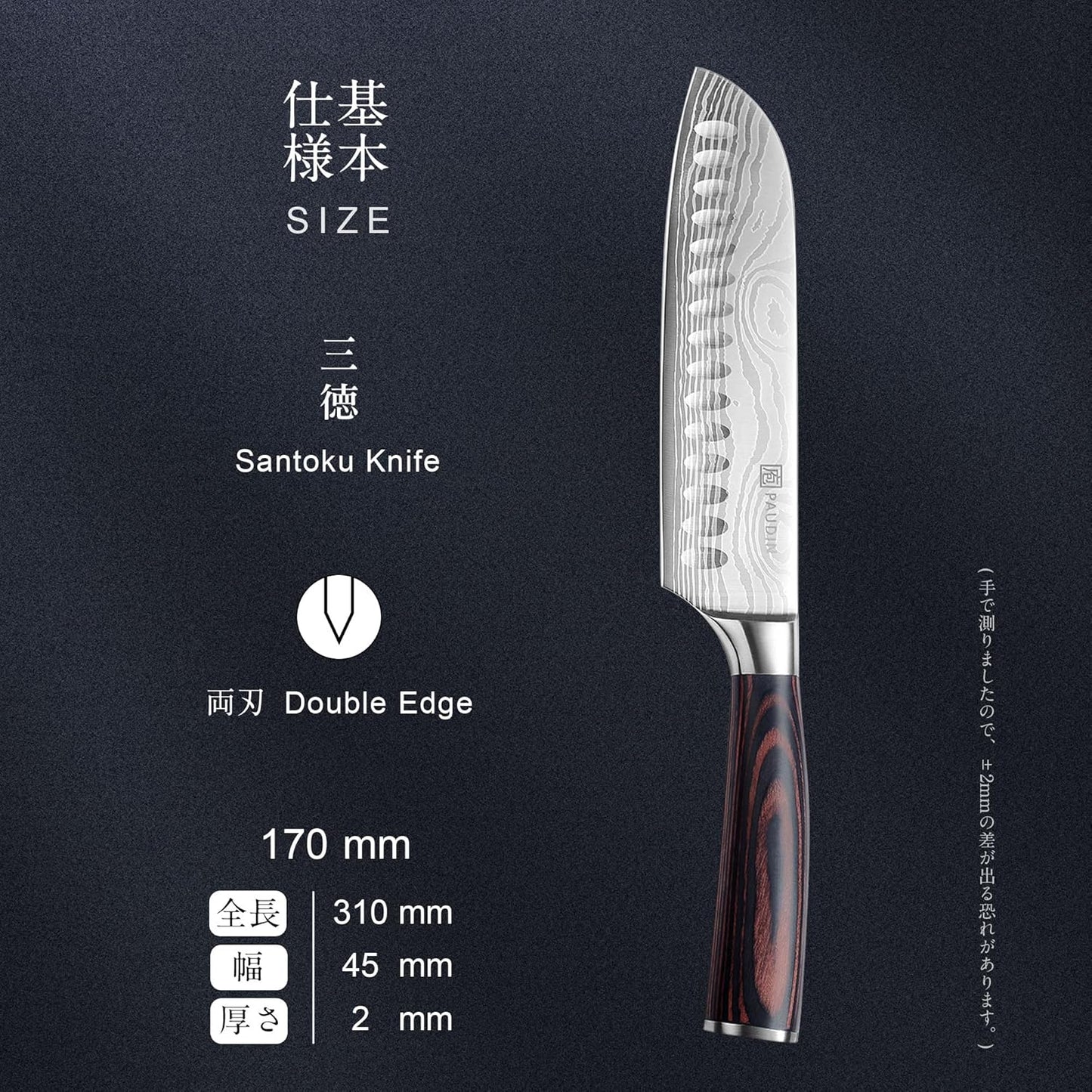 PAUDIN Santoku Knife, 6.7 inches (170 mm), Sheath Included, Stainless Steel, Good Cut + Knife Sharpener Manual, 3 Levels, No Sharpening Stone, Compatible with Knives, Scissors, Knives