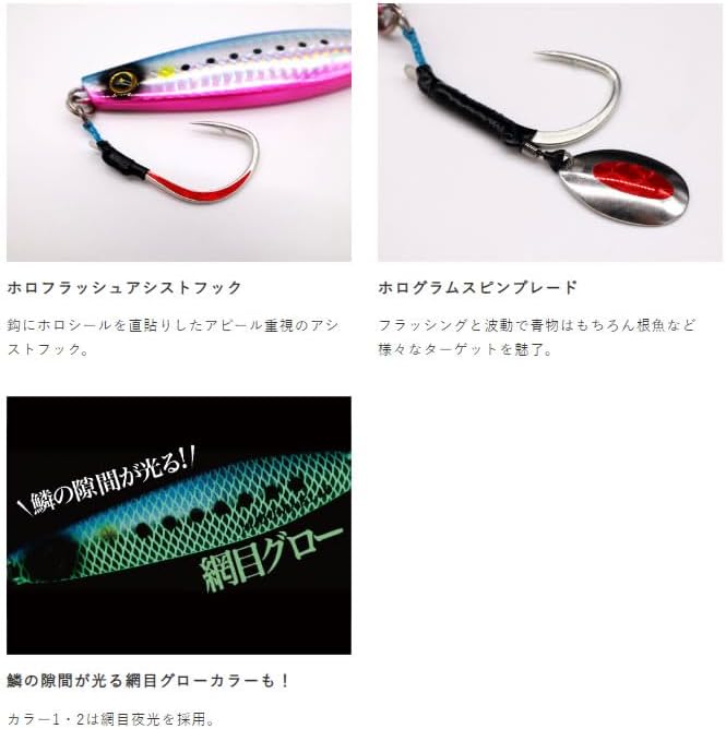 ハヤブサ ジャックアイ 船マキ