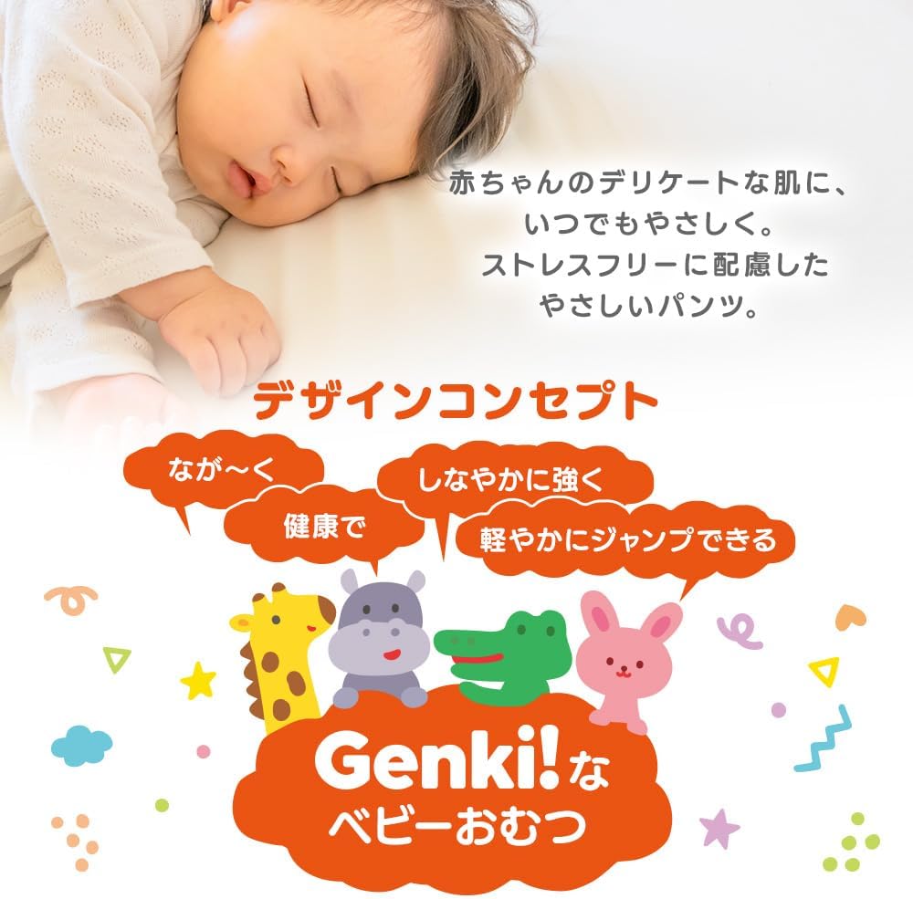 Iris Ohyama (IRIS OHYAMA) [Pants M Size] Genki! Diaper Case Item, 150 Pieces (50 Pieces x 3)