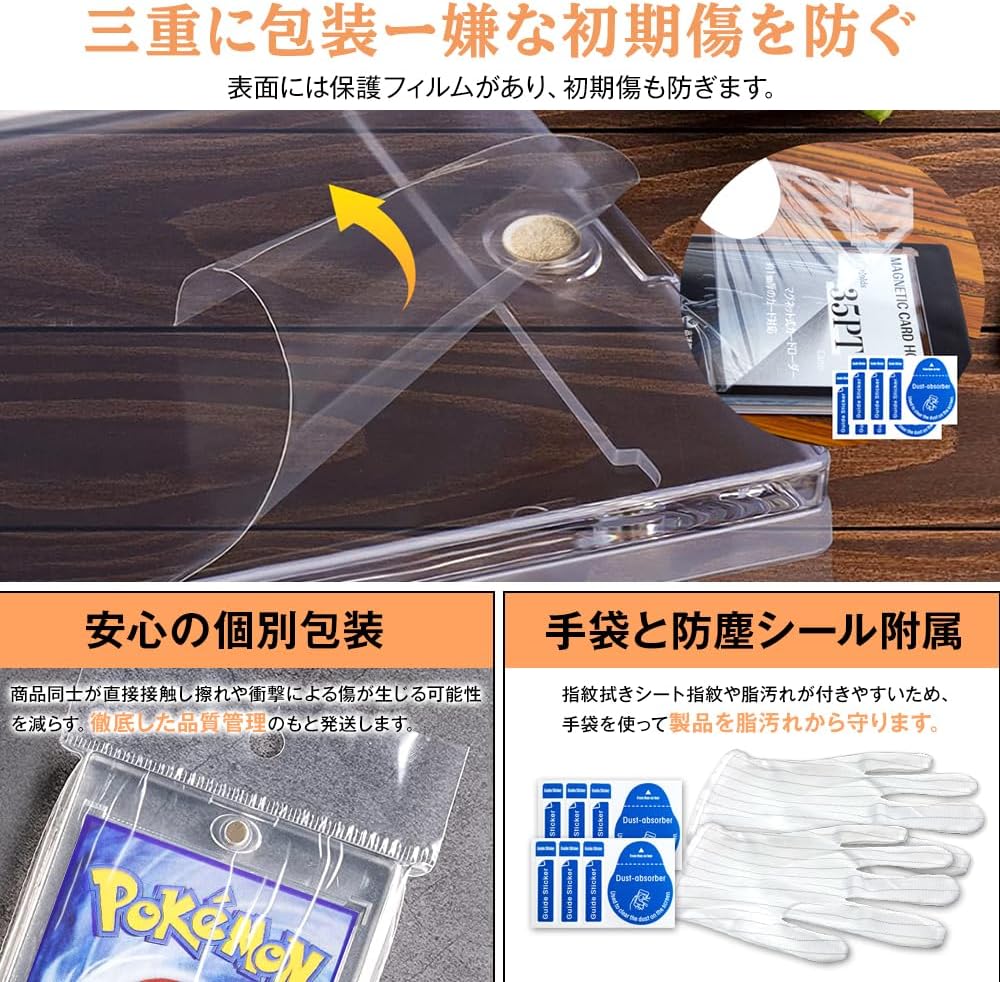 Magnetic Loader, Card Loader, 10 Loaders + 10 Stands, Transparent, 35 pt UV Cut, Compatible with Yu-Gi-Oh! Cards, Pokemon Cards, Trading Cards, Base Included, Case, Protection, Storage, Trading Card