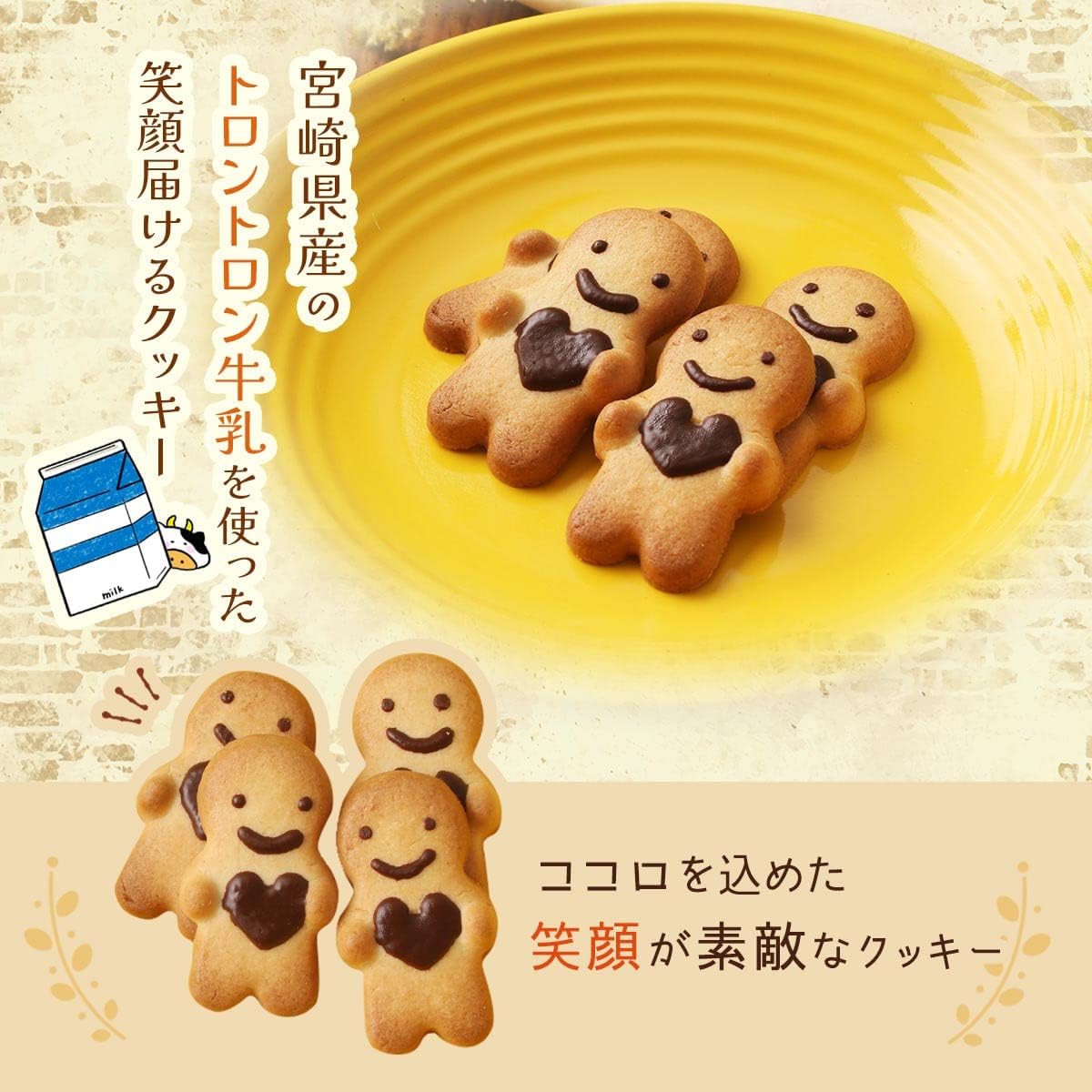 Yutaka Shokai Kokoro Oku Chocola, 10 Pieces