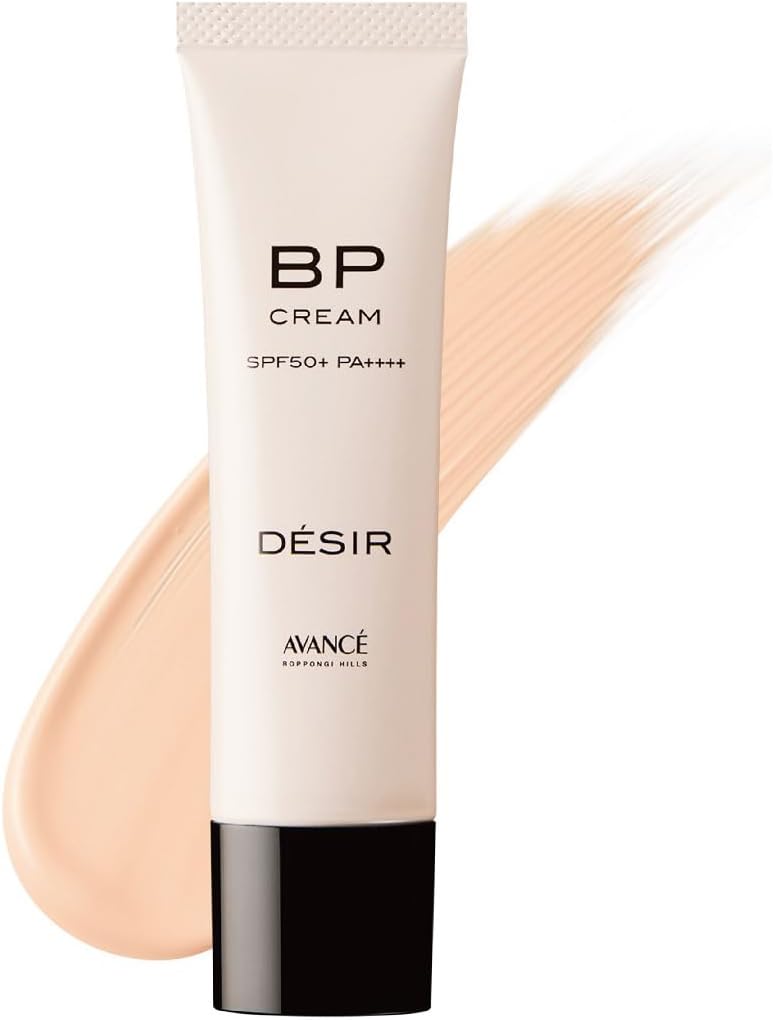 DESIR Avance BP Cream Gloss 1.1 oz (30 g)