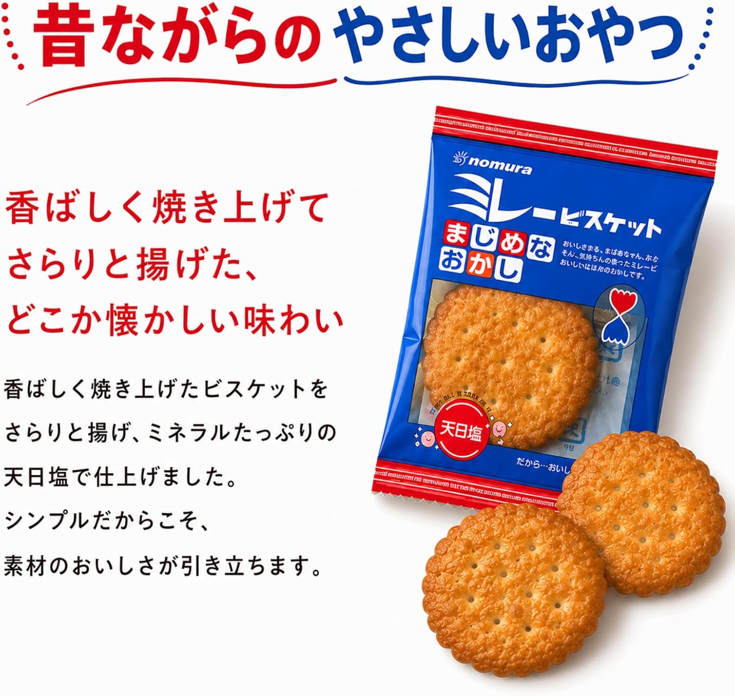 Millet Biscuits, 9.5 oz (280 g), Individual Packaging, 1 Bag of 2, Small Bags, Assorted, Economical, High Intellectual Sweets, Treats, Biscuits, Mailbox