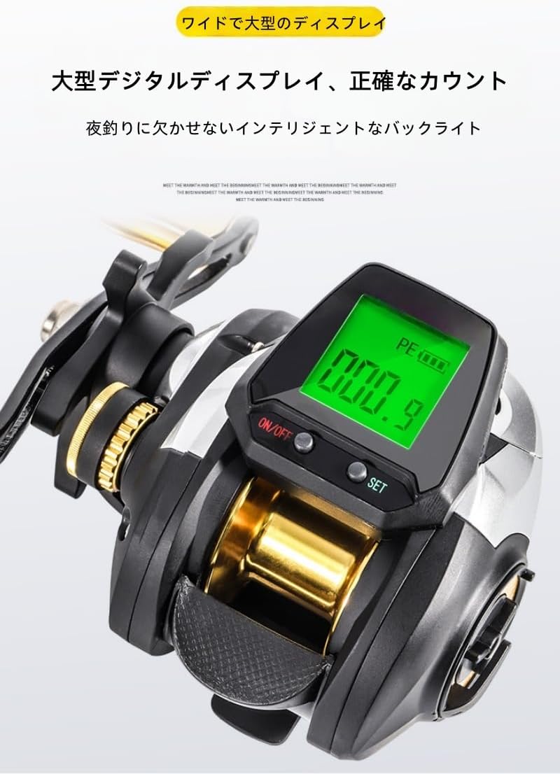 デジタルカウンター搭載 ベイトリール 充電式 USB式 数字表示ルアーリール 左右ハンドル対応 魚群アラーム付き 強磁ブレーキ 防爆ライン 高精度カウンター 夜釣り対応 釣り用リール アルミスプール 6.3:1（左手用／右手用） [並行輸入品]