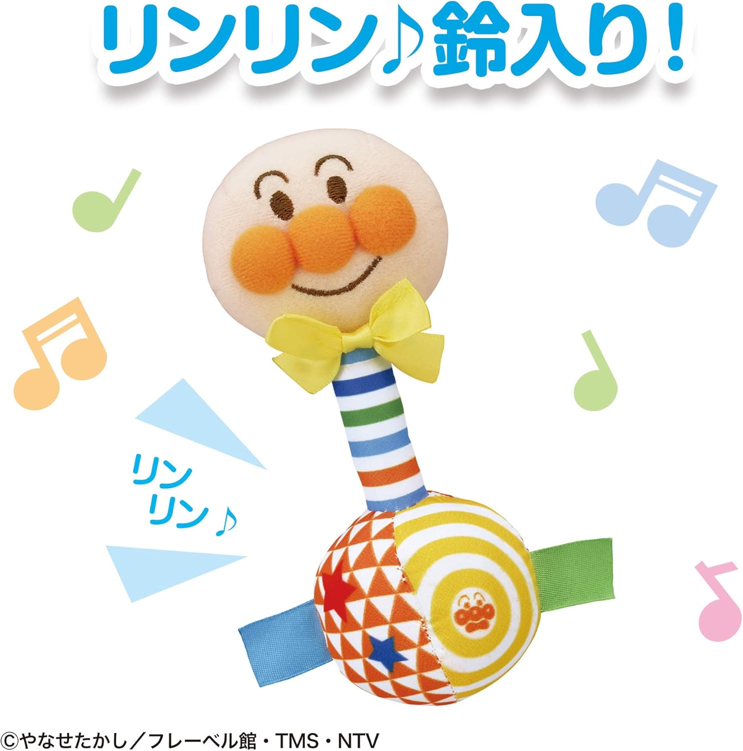 BabyLabo Anpanman First Rattle, Easy Grip
