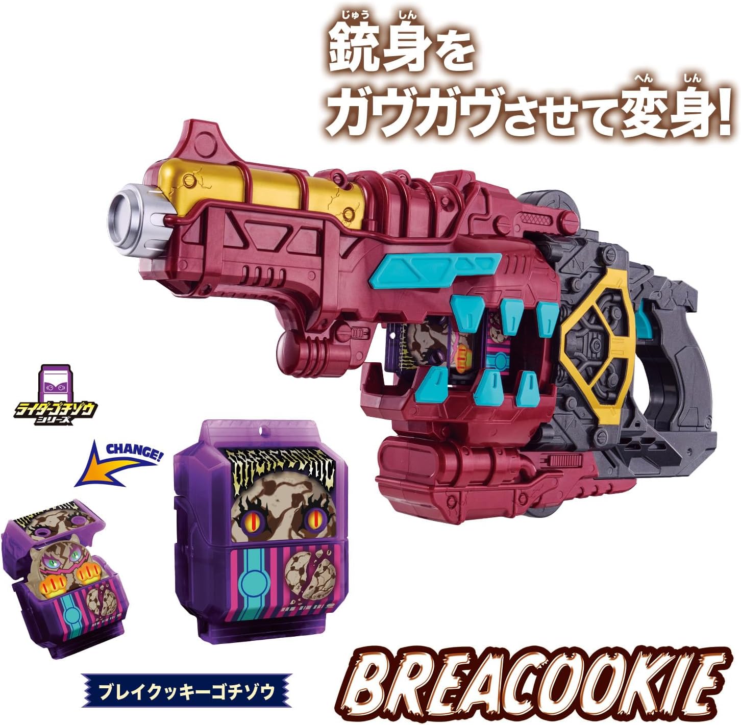 Bandai Kamen Rider Gave DX Transformation Gun Bake Magnum