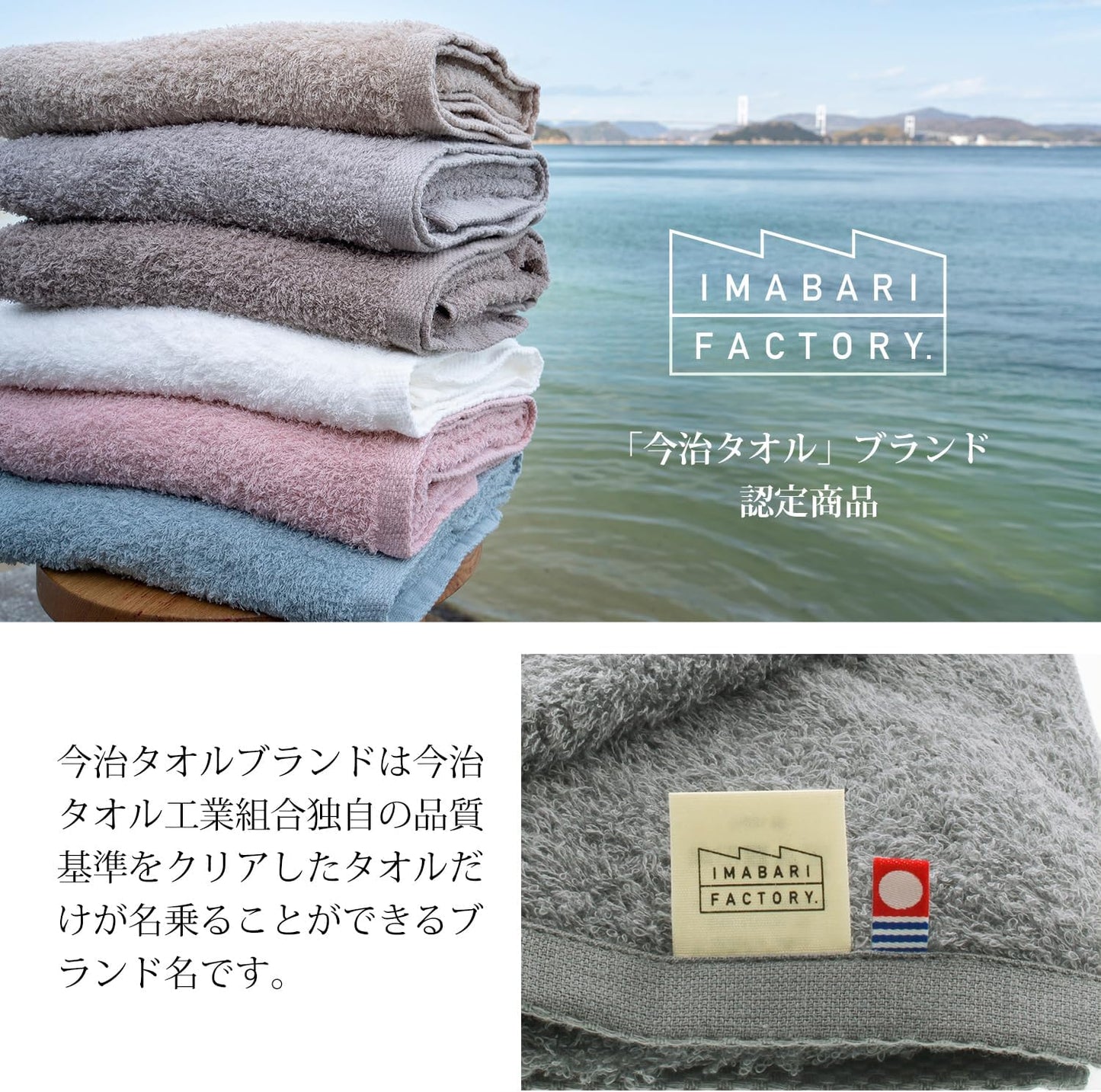 Imabari Factory Imabari Towel Certified Bath Towel, Made in Japan, Dark Gray, Approx. 47.2 x 23.6 inches (120 x 60 cm), Set of 2