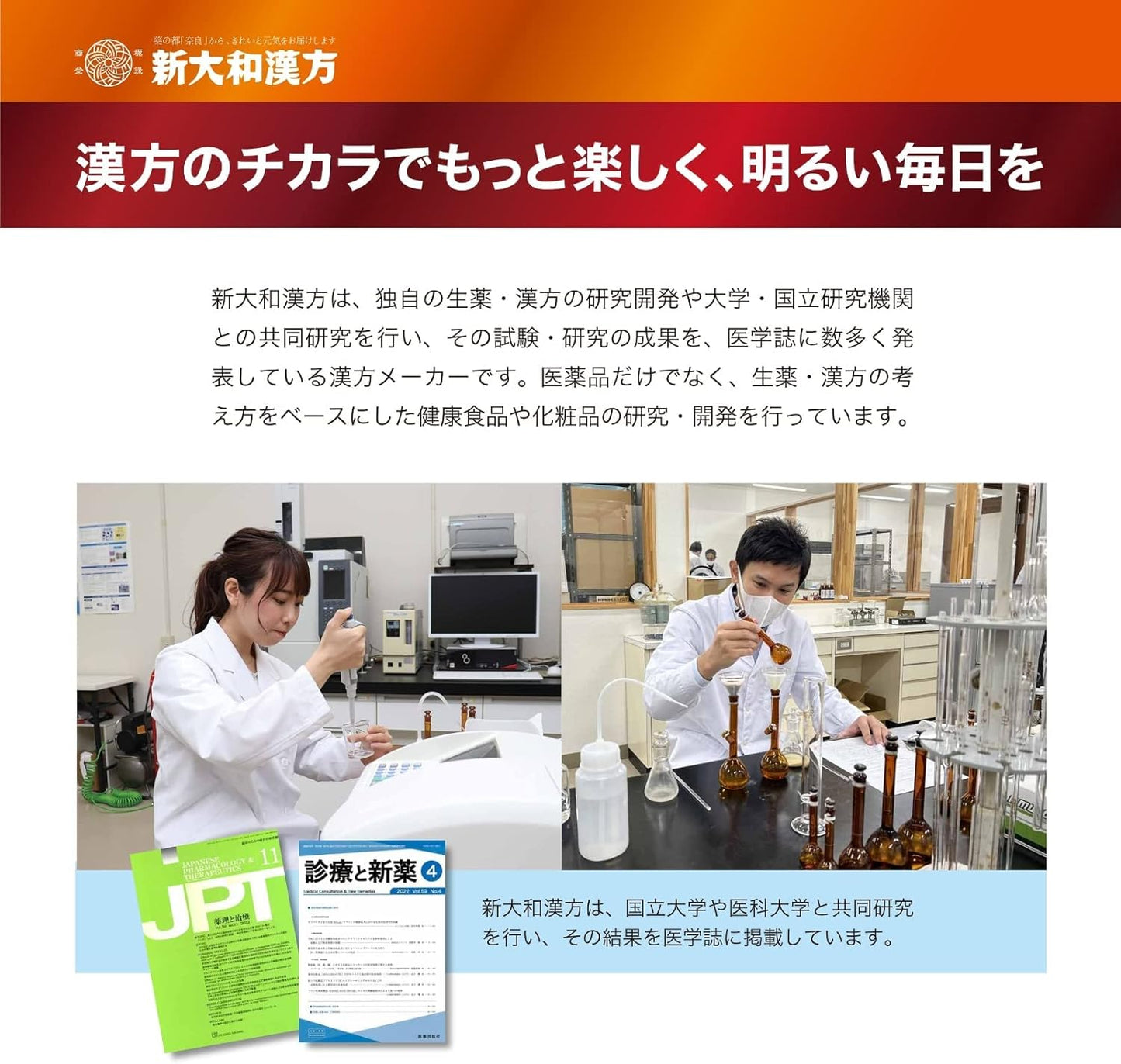 Paint Glucosamine Suzaku, 2.8 oz (80 g)