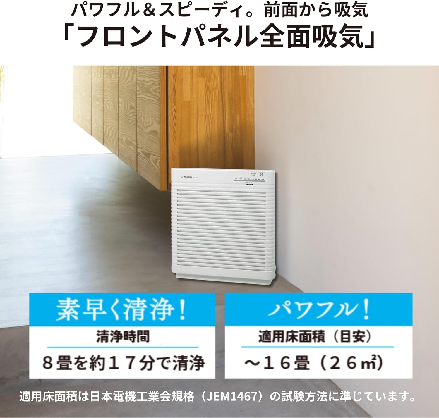 Zojirushi Mahobin PU-HC35-WA Air Purifier, Compact Type, Powerful Dust, Pollen, House Dust, Allergy, White