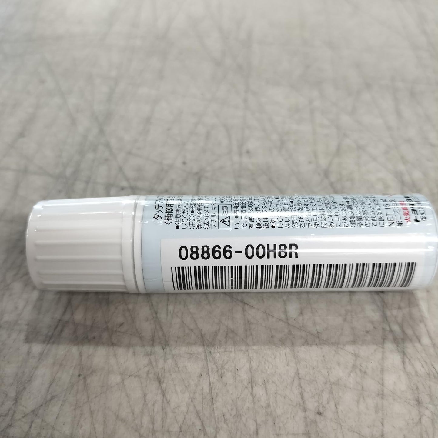 TOYOTA 08866-00H8R Touch Up Paint [Genuine] Color Number: H8R Orange Metallic