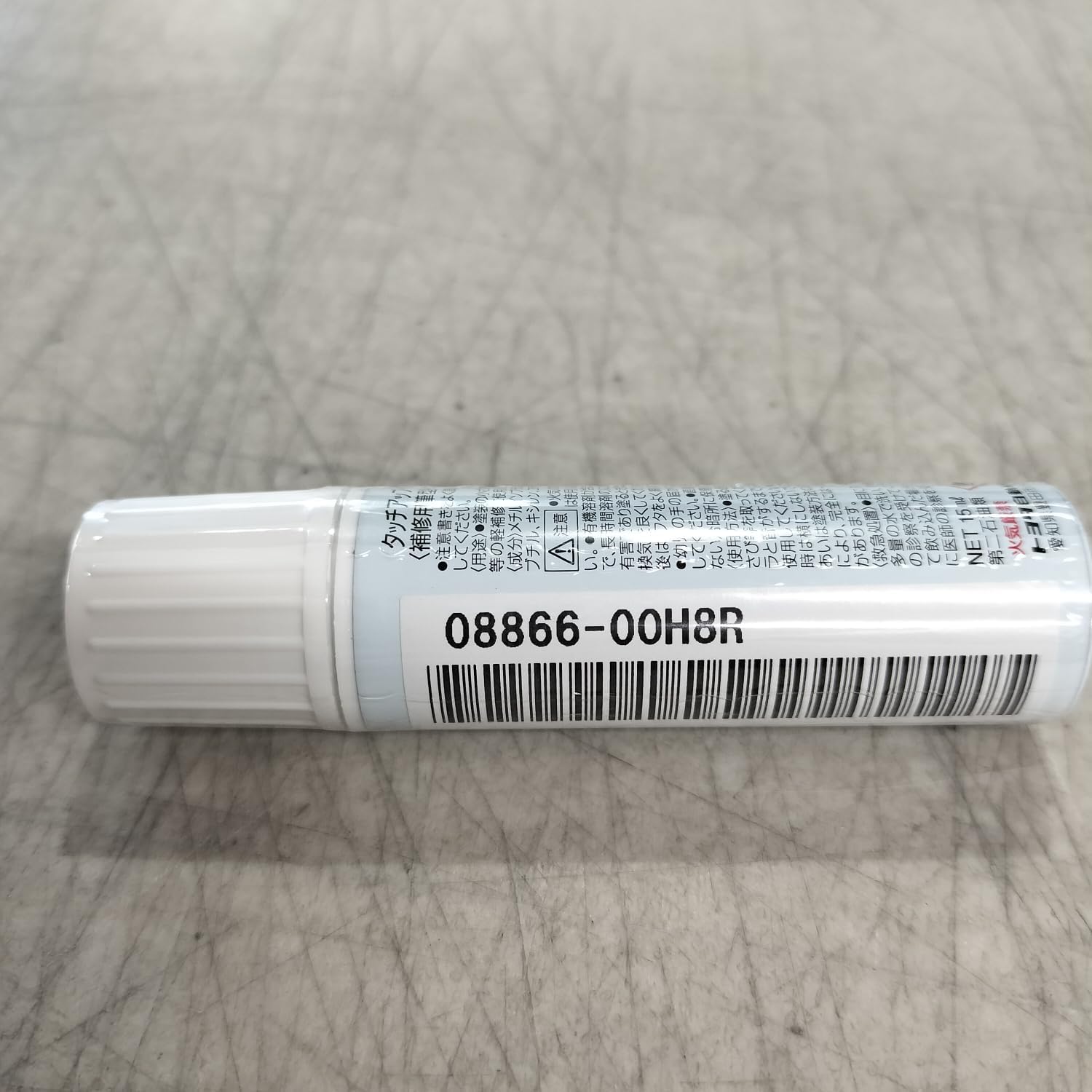 TOYOTA 08866-00H8R Touch Up Paint [Genuine] Color Number: H8R Orange Metallic