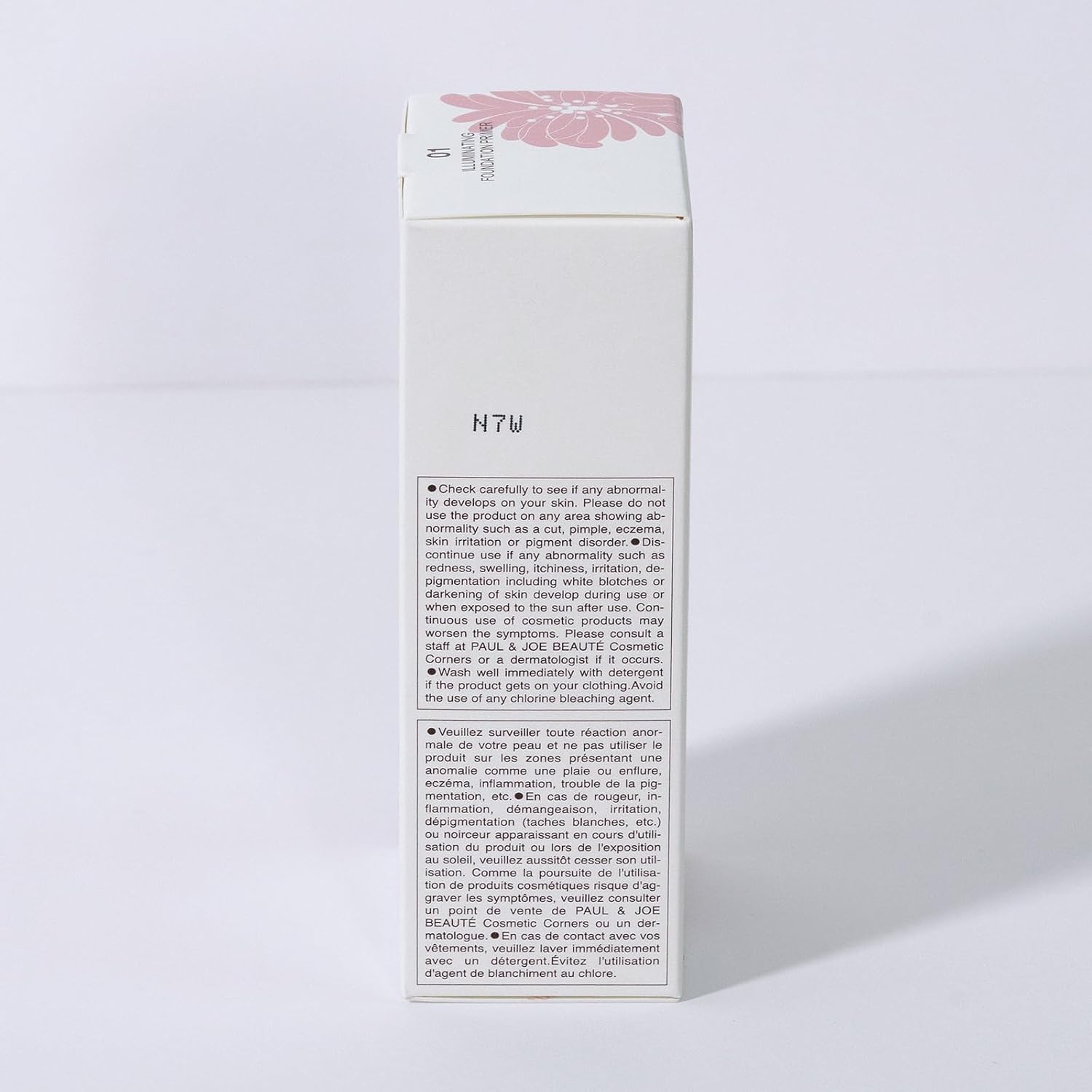 ラトゥー エクラ ファンデーション プライマー N #01 30ml