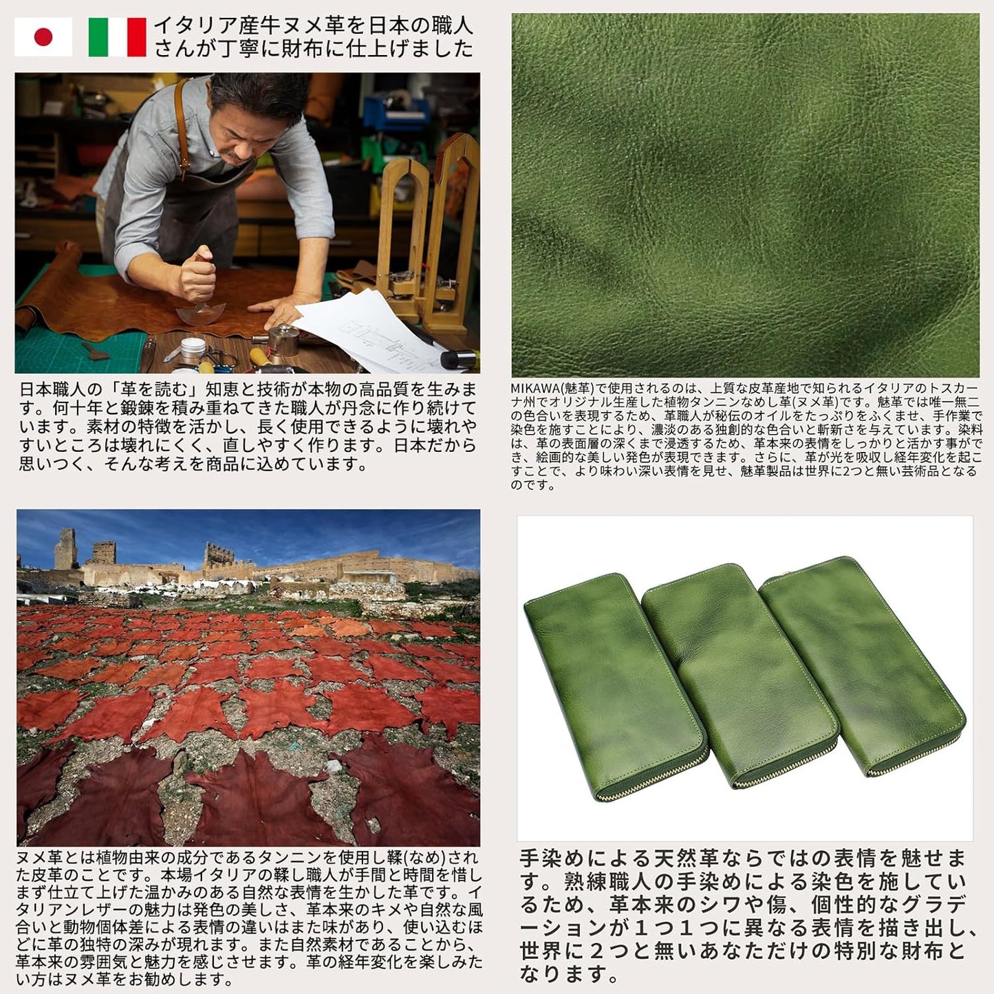 [Charming Leather] Genuine Leather Men's Long Wallet, Jabara-Style, Up to 24 Cards, YKK Zipper, Garcon-Shaped, Carbon Style, Cowhide Leather, Reiwa Specifications, Japanese Pattern, Green (tanned