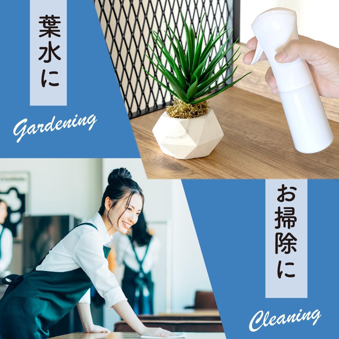 SAMURAI Z1 Spray Bottle, Mist Spraying, Made in Japan (Ultra Fine Particles, Continuous Mist, Light Blocking, Alcohol Compatible), 7.8 fl oz (200 ml) Transparent, 1 Bottle