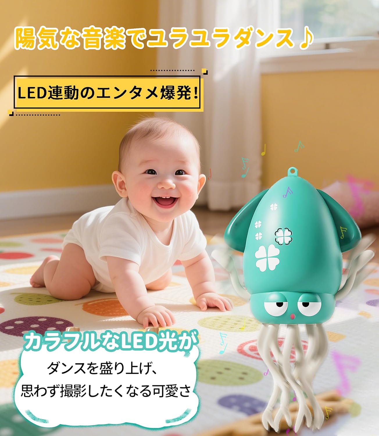 Squid Toy Dancing Baby Toy Moving Educational Toy with Music & LED Light Automatic Obstacle Avoidance USB Rechargeable Birthday Gift for Children Attracts Baby's Attention (Green)