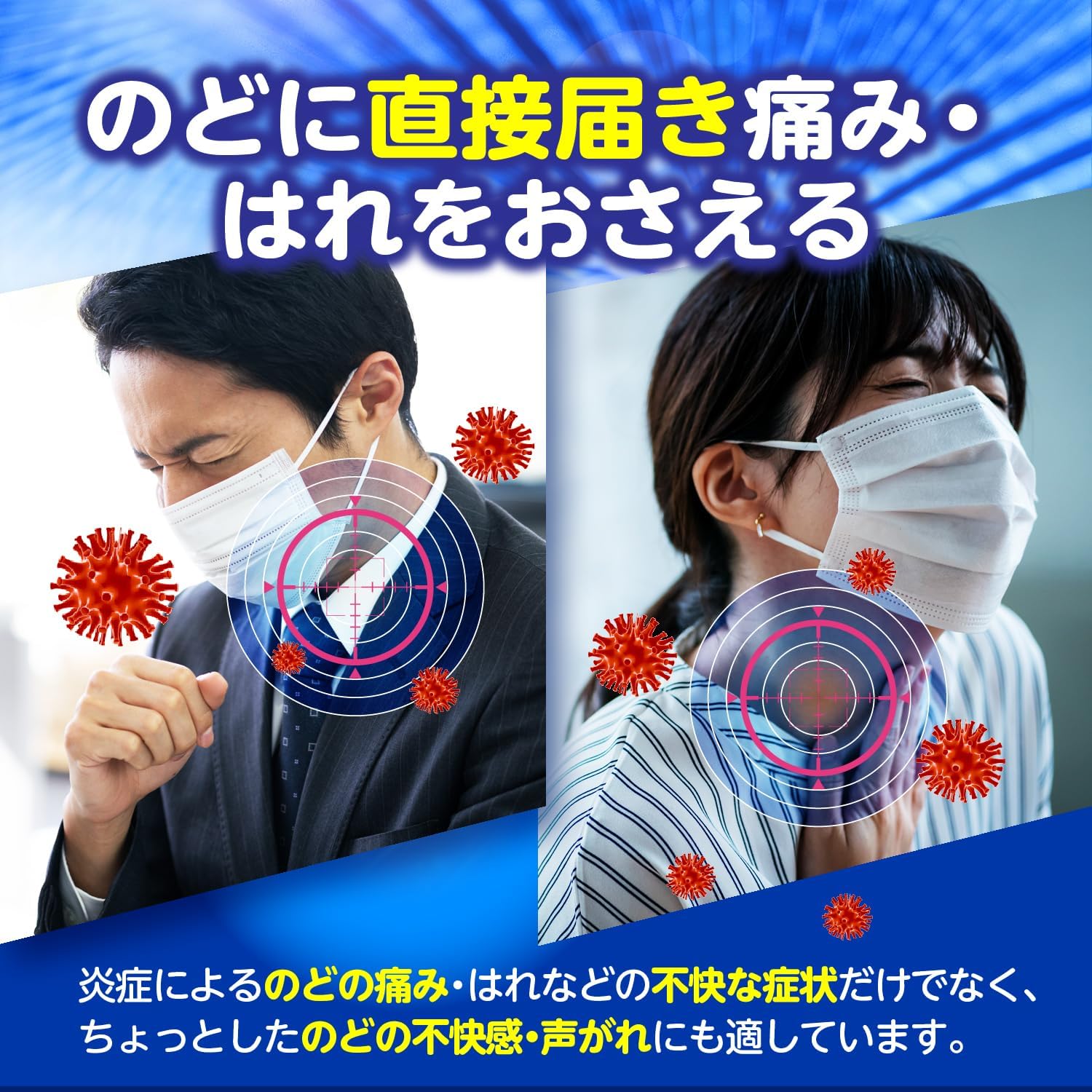 【指定医薬部外品】パブロンのどスプレー365 30ml 大正製薬 殺菌成分CPC（セチルピリジニウム塩化物水和物）配合 のどの痛み・はれに レモンミント風味