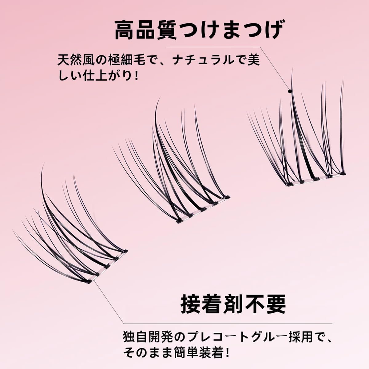 Easy to install one-step false eyelashes, no glue needed, partial false eyelashes (105)