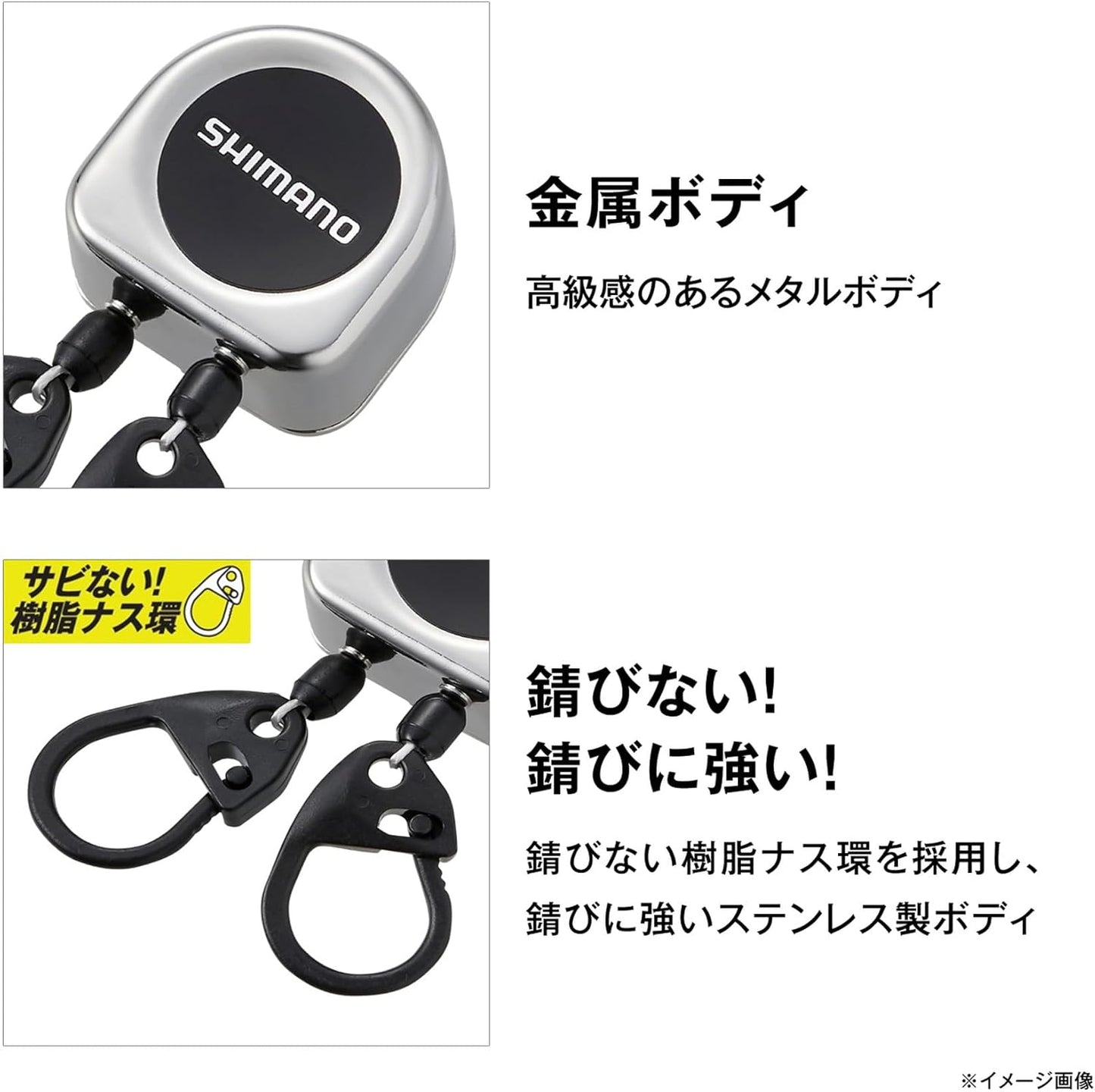 Shimano PI-411R Double Pin On Reel, Metal, Various Colors