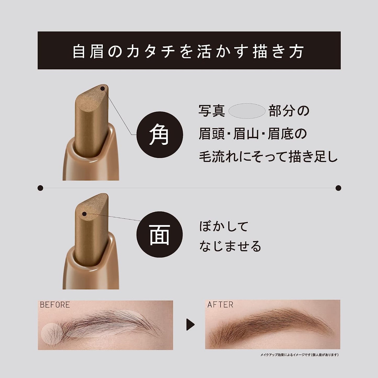 ettusais Eye Edition (Brow Liner) 01 Ash Milk Tea Eyebrow Pencil Waterproof Formula 0.3g