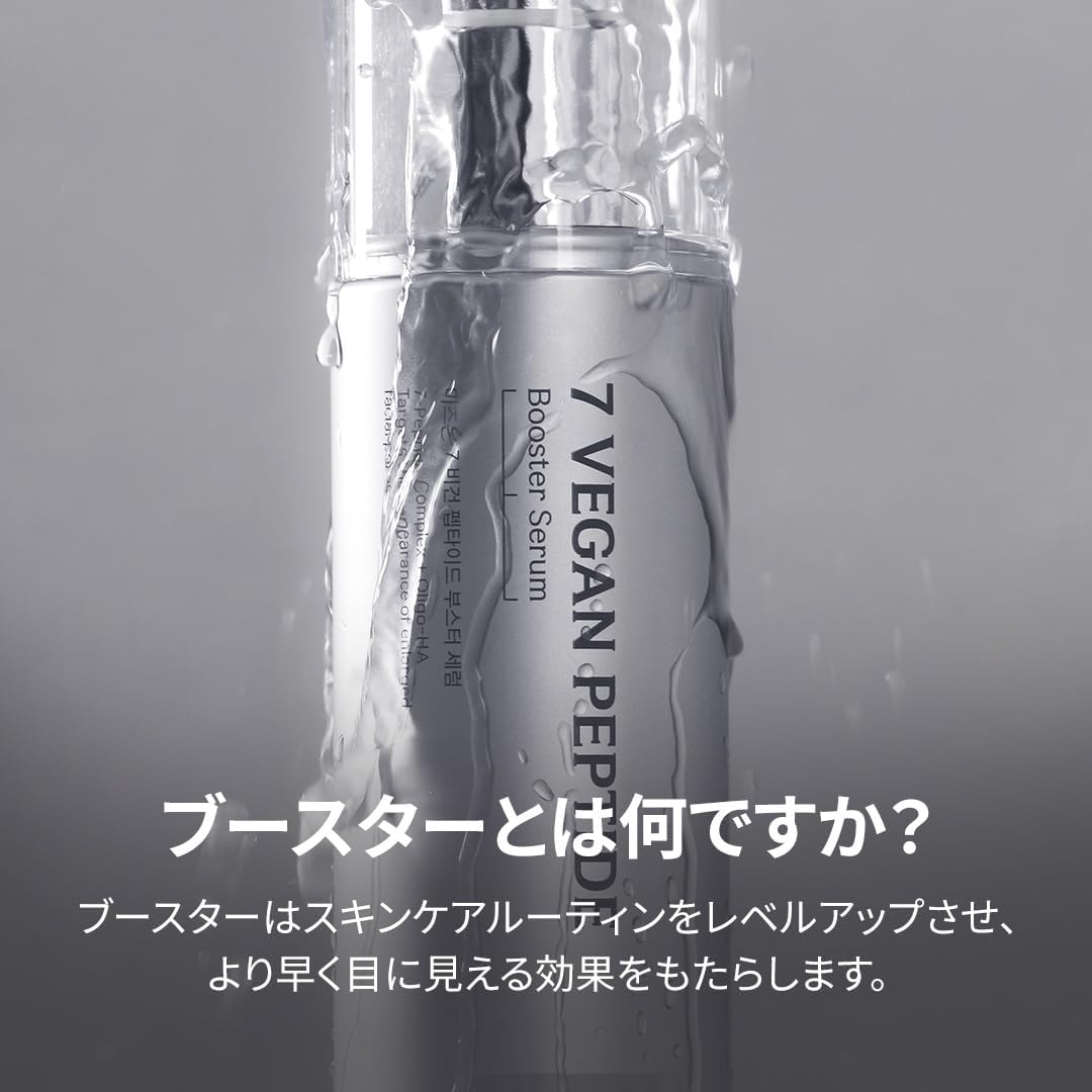 MIZON 7 Vegan Peptide Booster Serum Korean Moisturizing Serum with Niacinamide and Hyaluronic Acid - 150ml