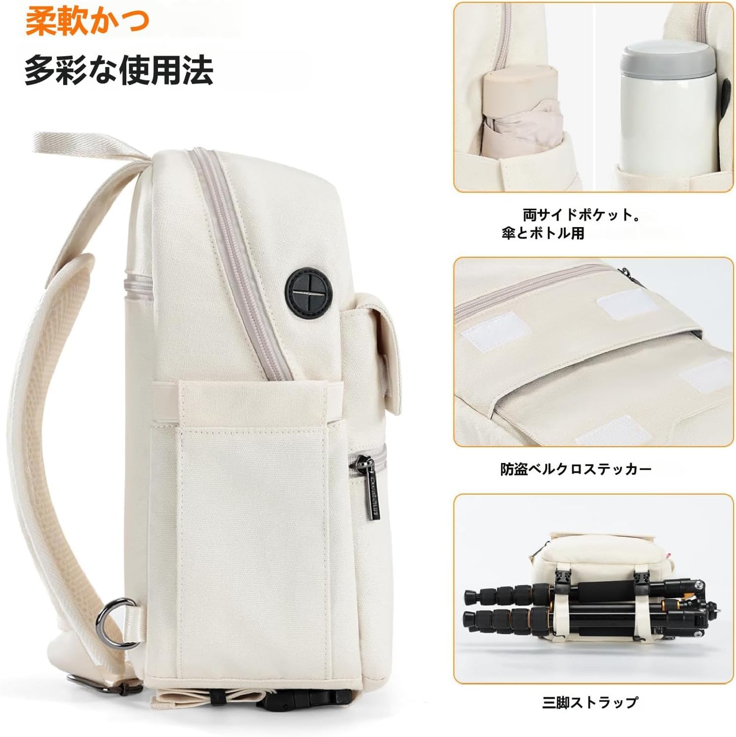 Camera Sling Bag Compact Large Camera Case, Waterproof Canvas Crossbody Camera Bag (with Rain Cover), Travel Photo Bag for Canon, Nikon, Sony, Fuji DSLR, Mirrorless Camera Lens, white, Lightweight and